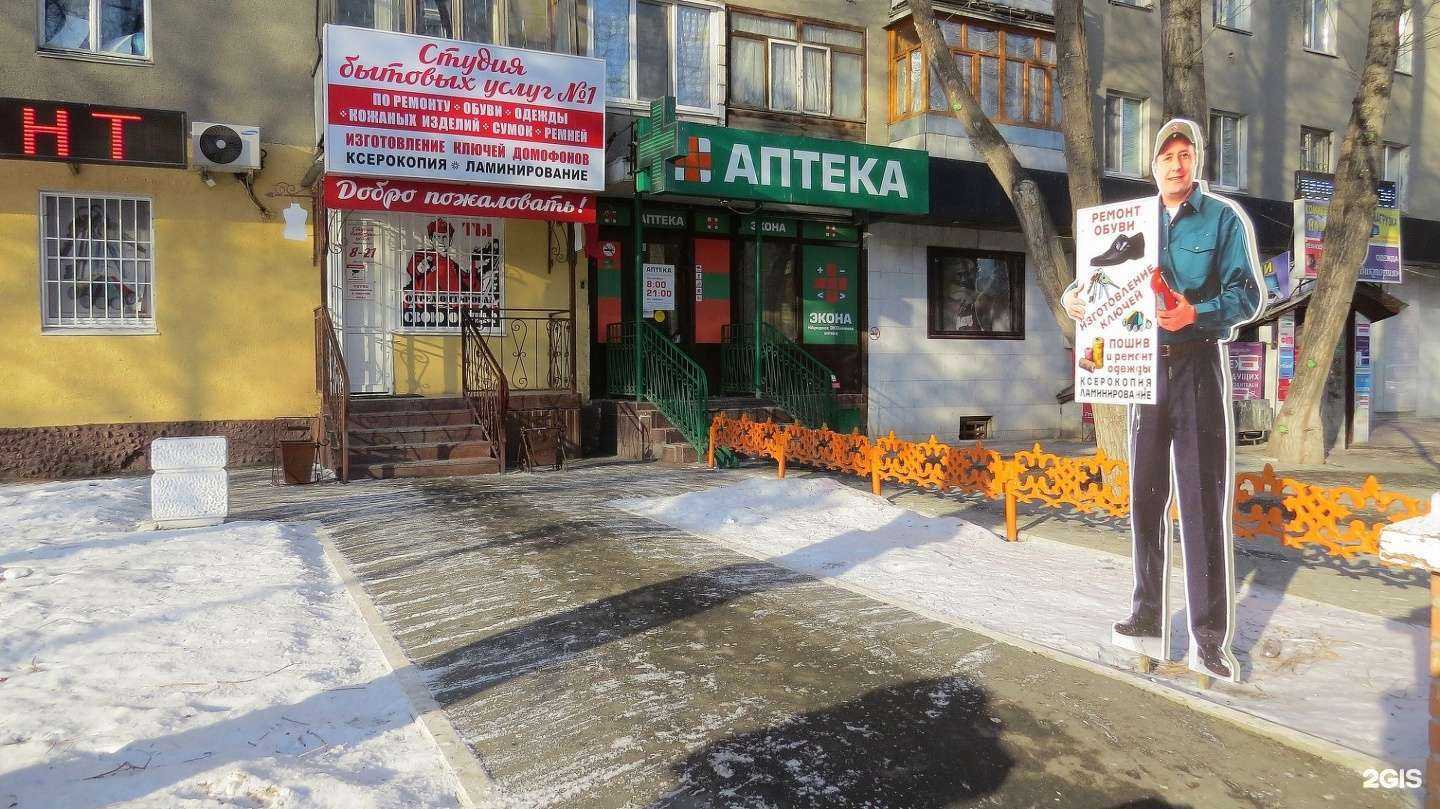 Отзывы на компанию Находка в Тюмени c фото - фотография 2 из 2