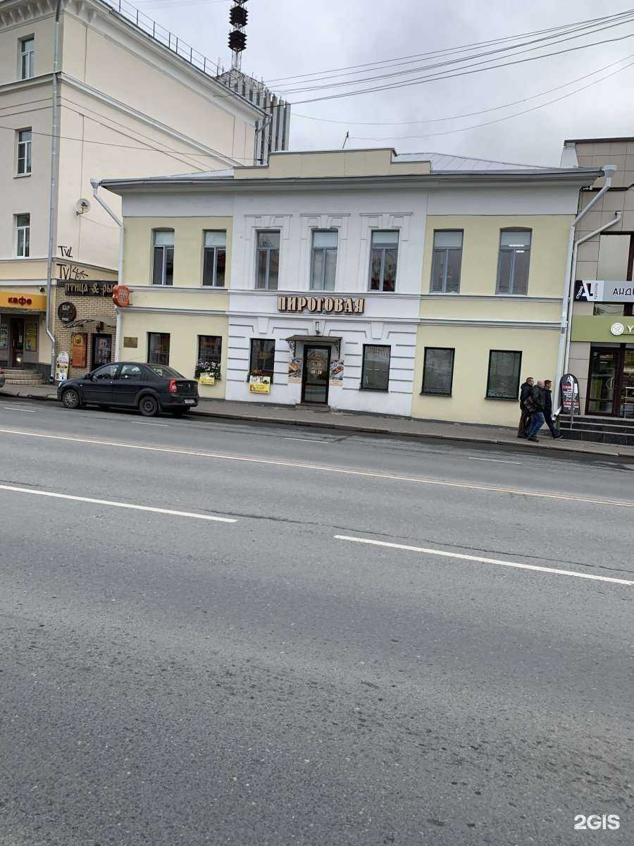 Отзывы на компанию Пироговая в Архангельске c фото