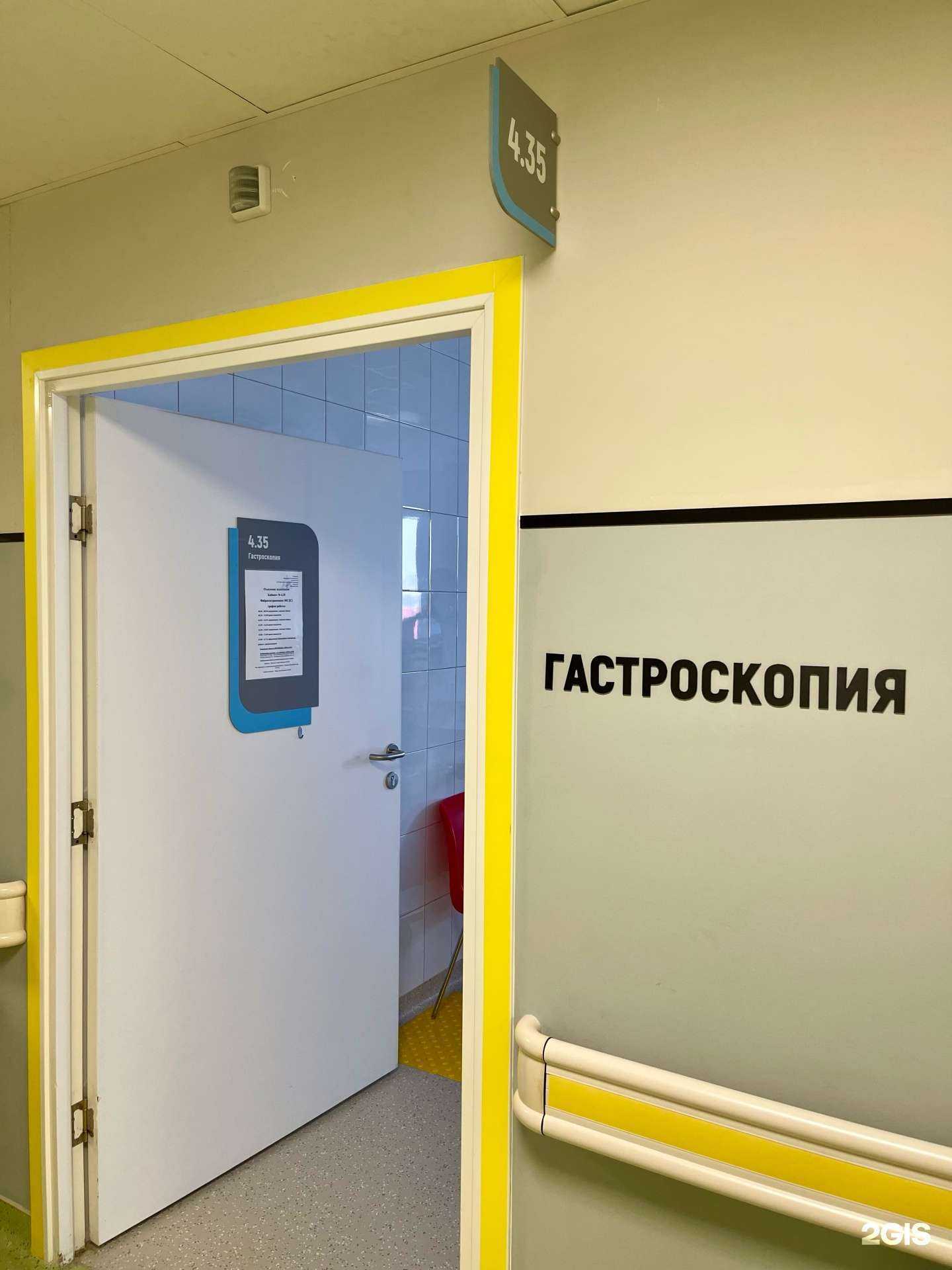 Отзывы на компанию Республиканская больница №1 - Национальный центр медицины им. М.Е. Николаева в Якутске c фото