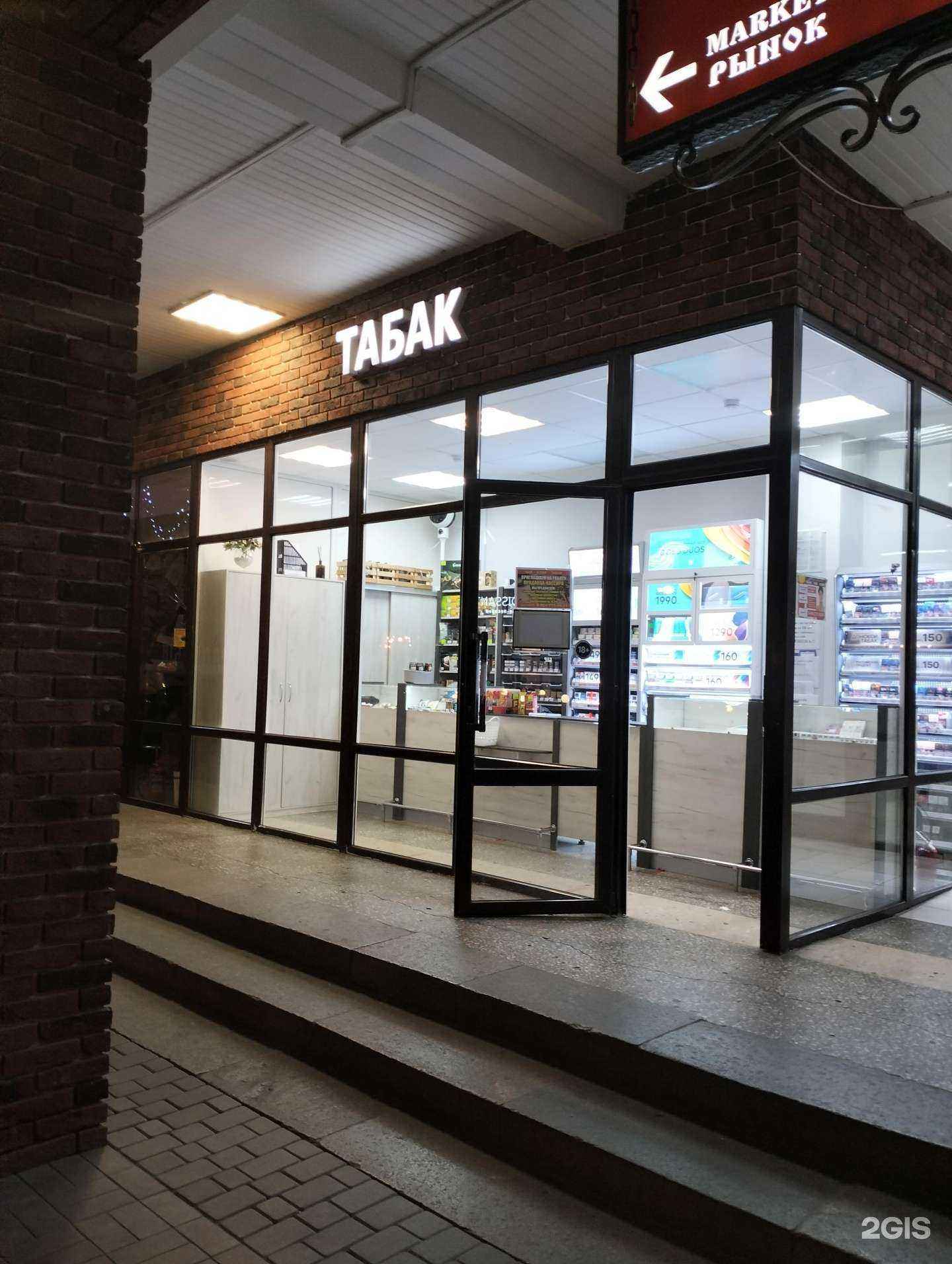 Отзывы на компанию Между прочим в г. Волгоград c фото