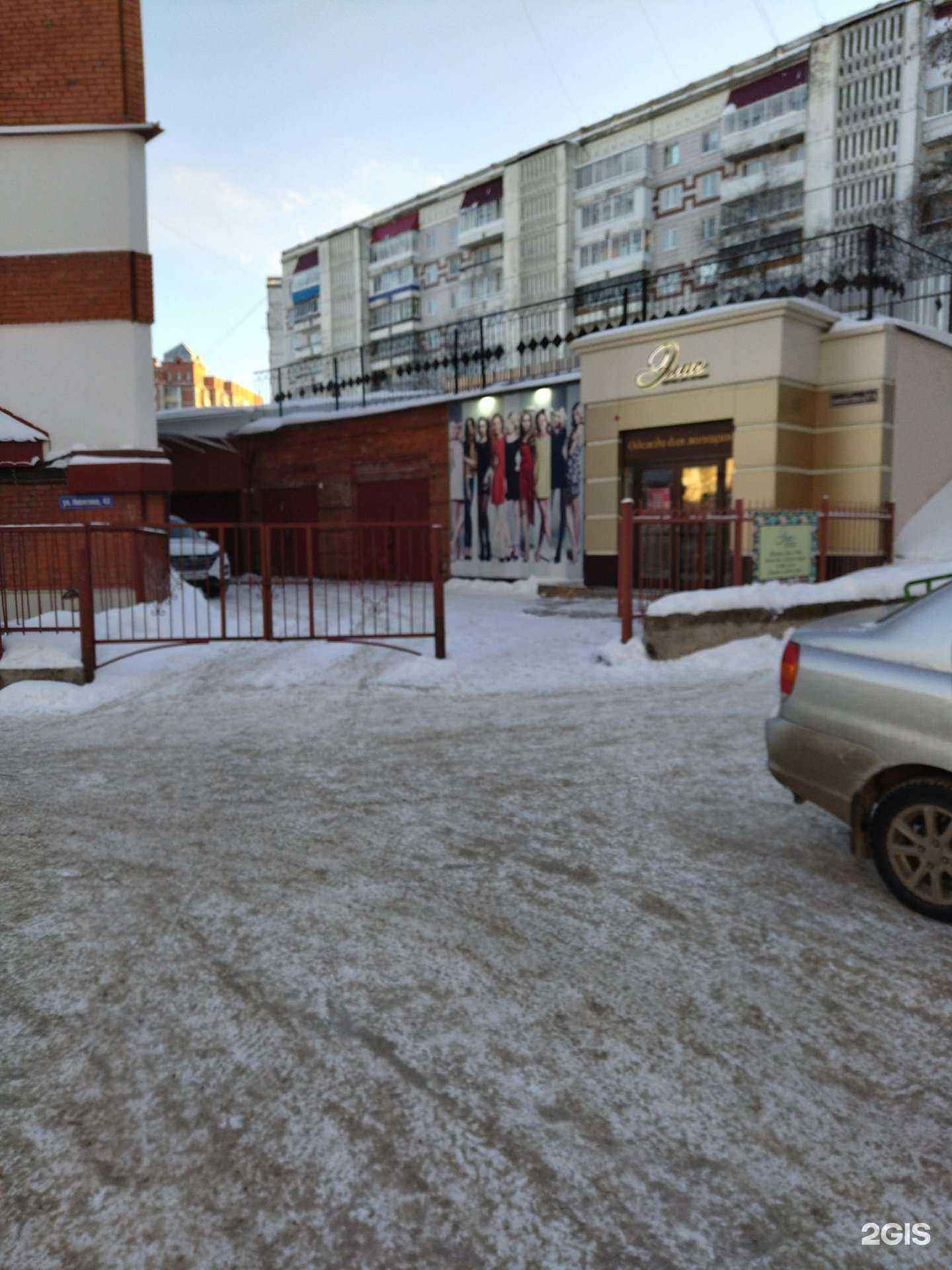 Отзывы на компанию Элис в Томске c фото - фотография 2 из 2