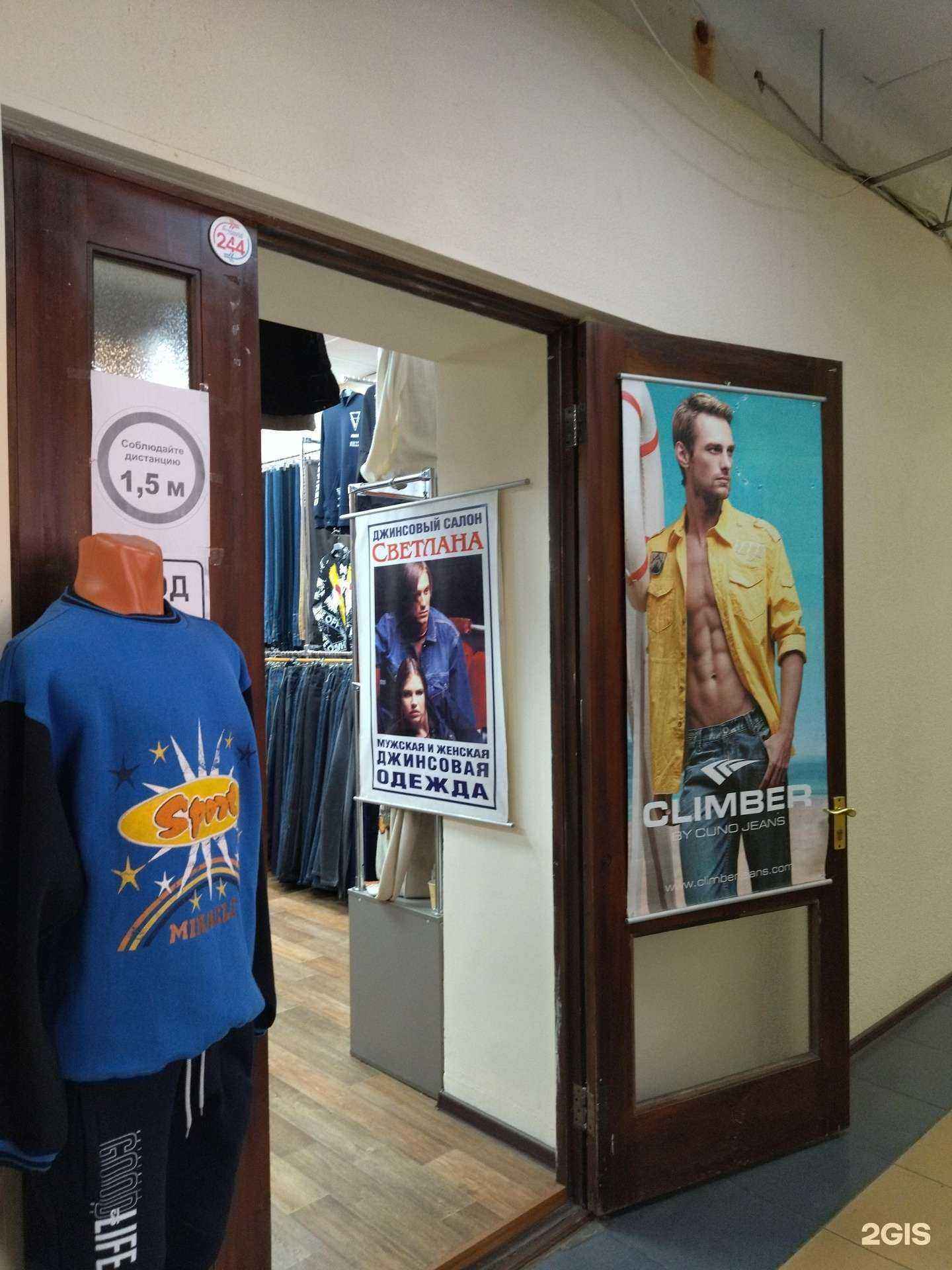 Отзывы на компанию Светлана в г. Прокопьевск c фото