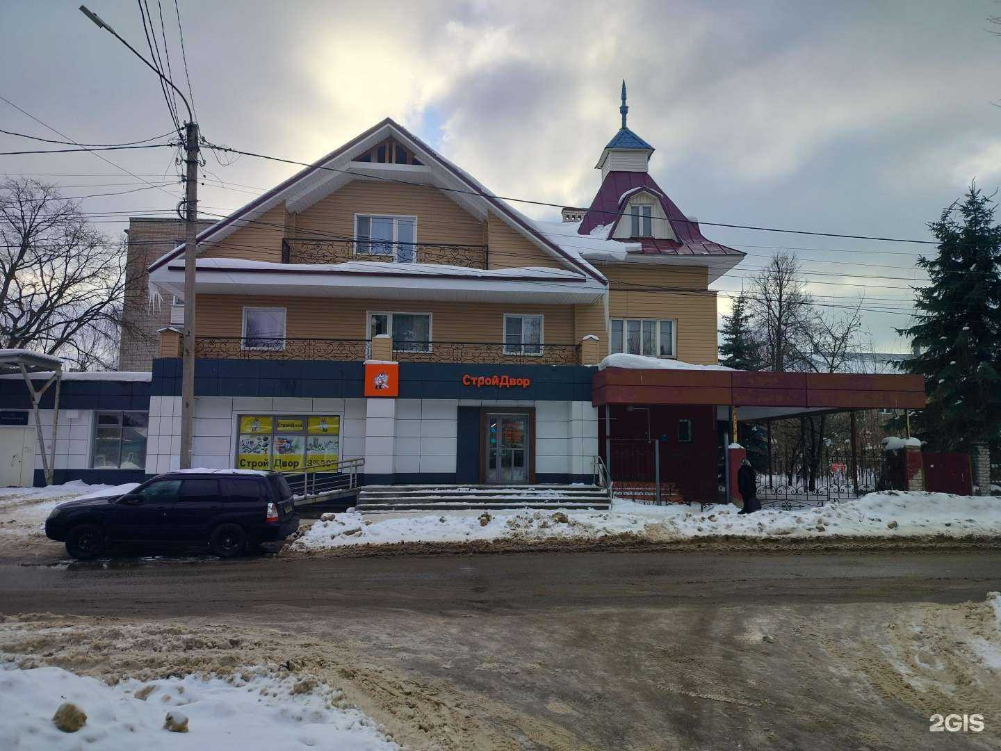 Отзывы на компанию Самокат в Костроме c фото - фотография 2 из 2