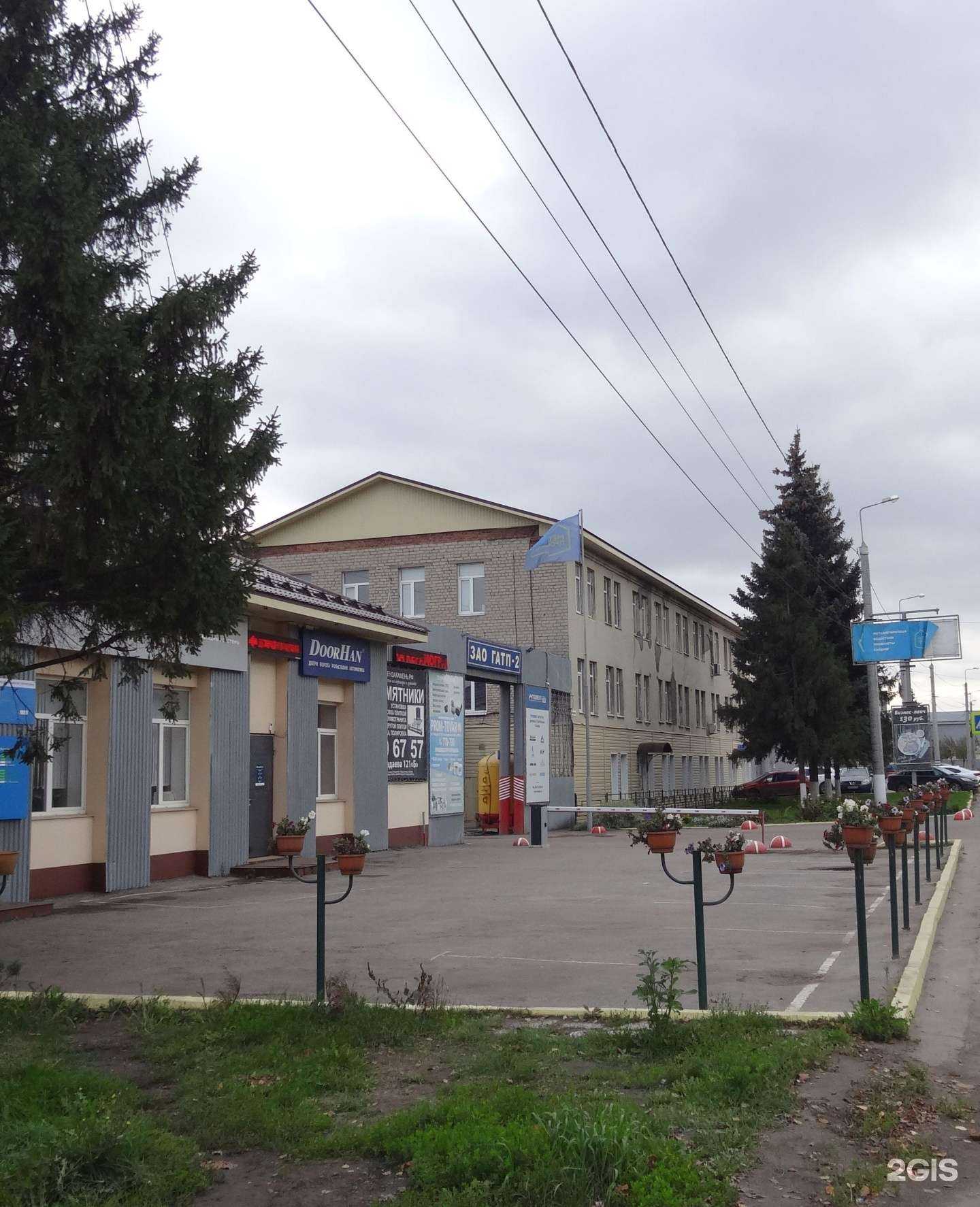 Отзывы на компанию Поволжский Метрологический Центр в Пензе c фото - фотография 2 из 2