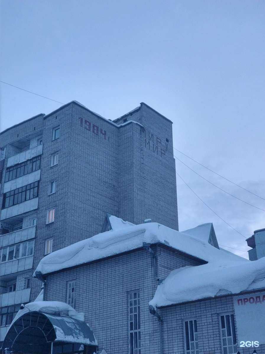 Отзывы на компанию Feniks roll в Бийске c фото - фотография 2 из 2