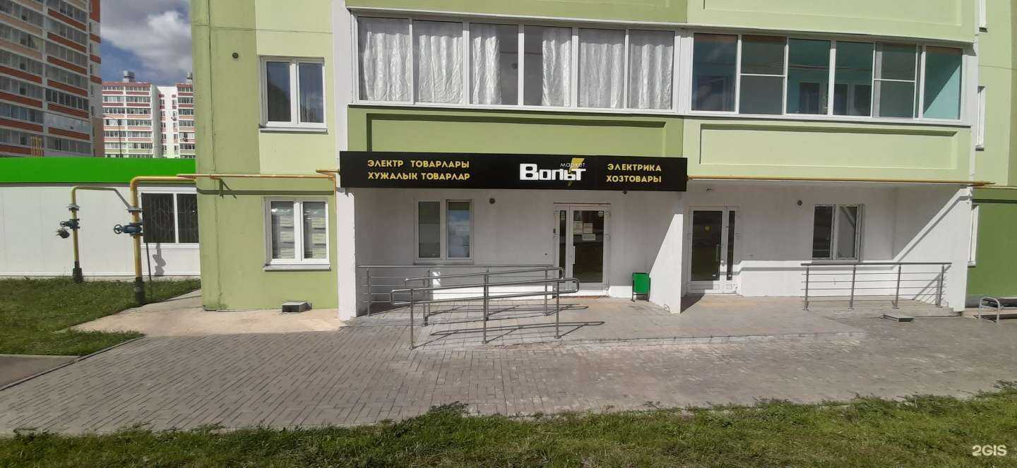 Отзывы на компанию Vesta в Альметьевске c фото - фотография 2 из 2