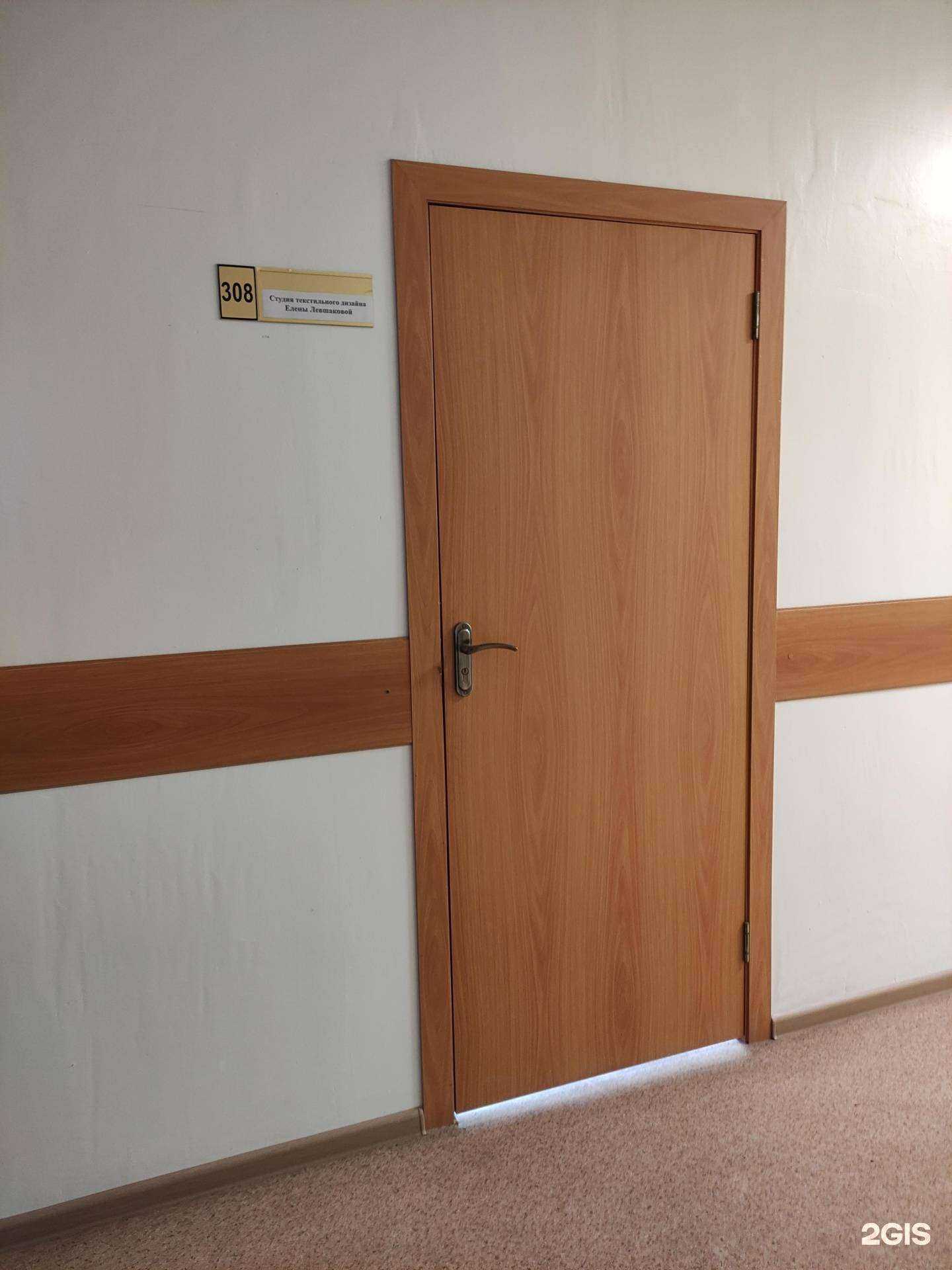 Отзывы на компанию Студия текстильного дизайна в Туле c фото