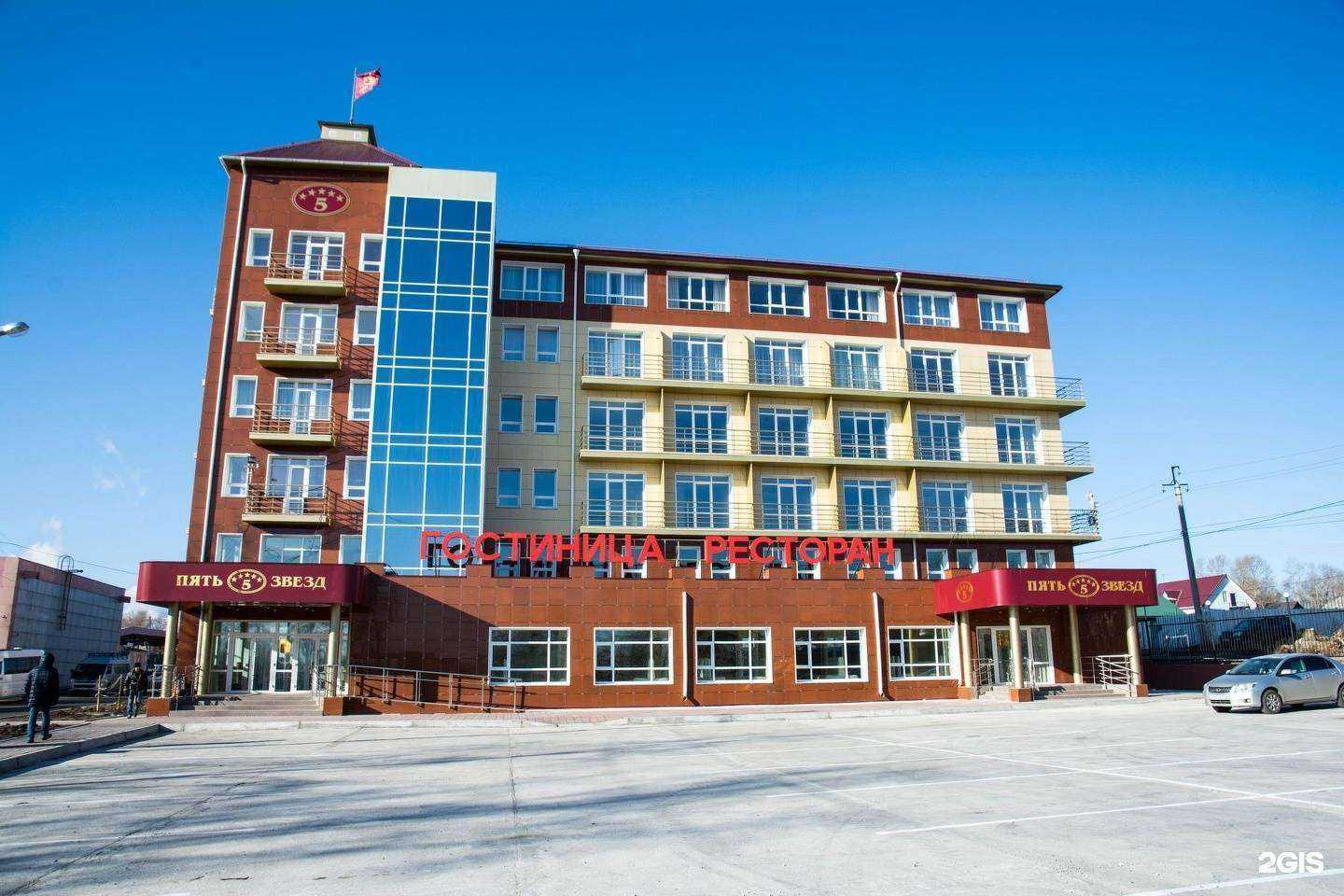 Отзывы на компанию Звездная в Хабаровске c фото