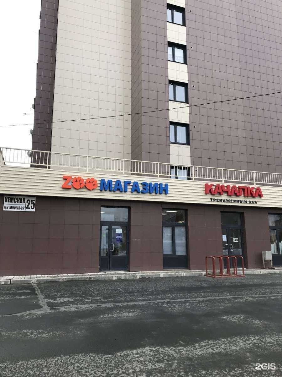 Отзывы на компанию Имбирь в Петрозаводске c фото