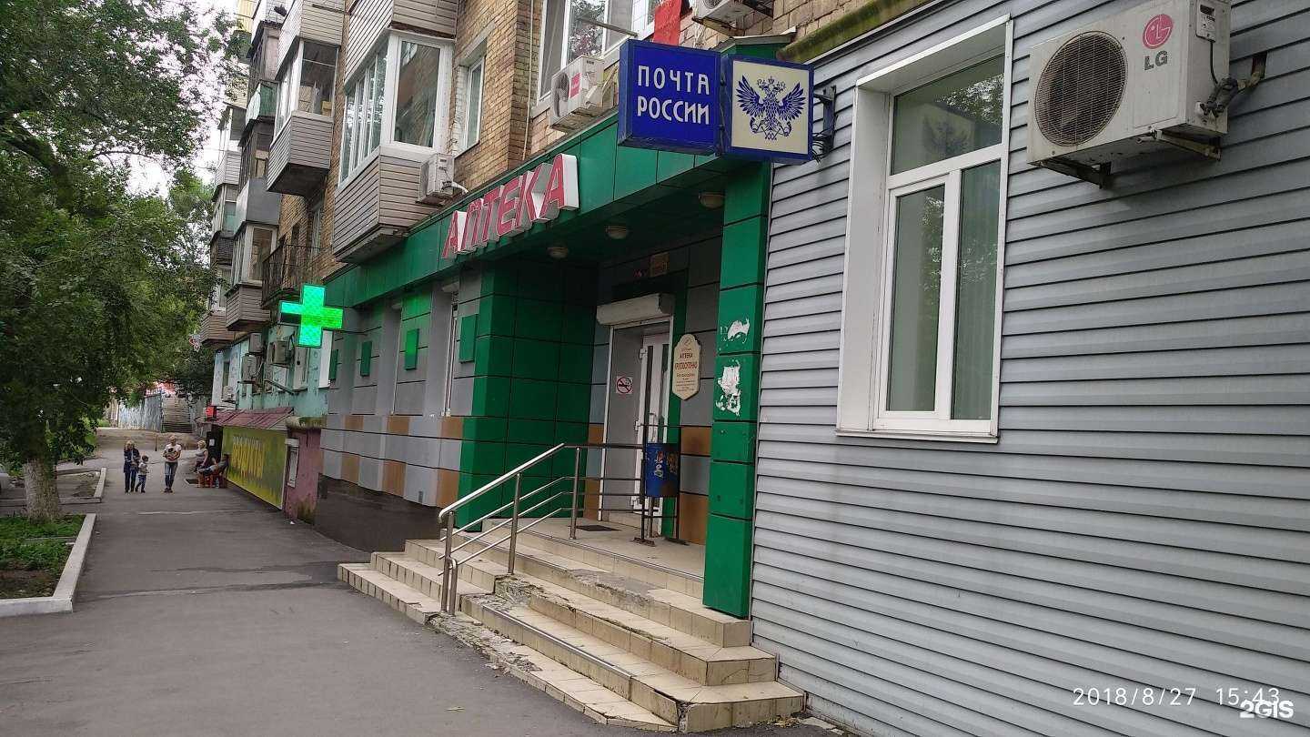 Отзывы на компанию Аларис в Владивостоке c фото