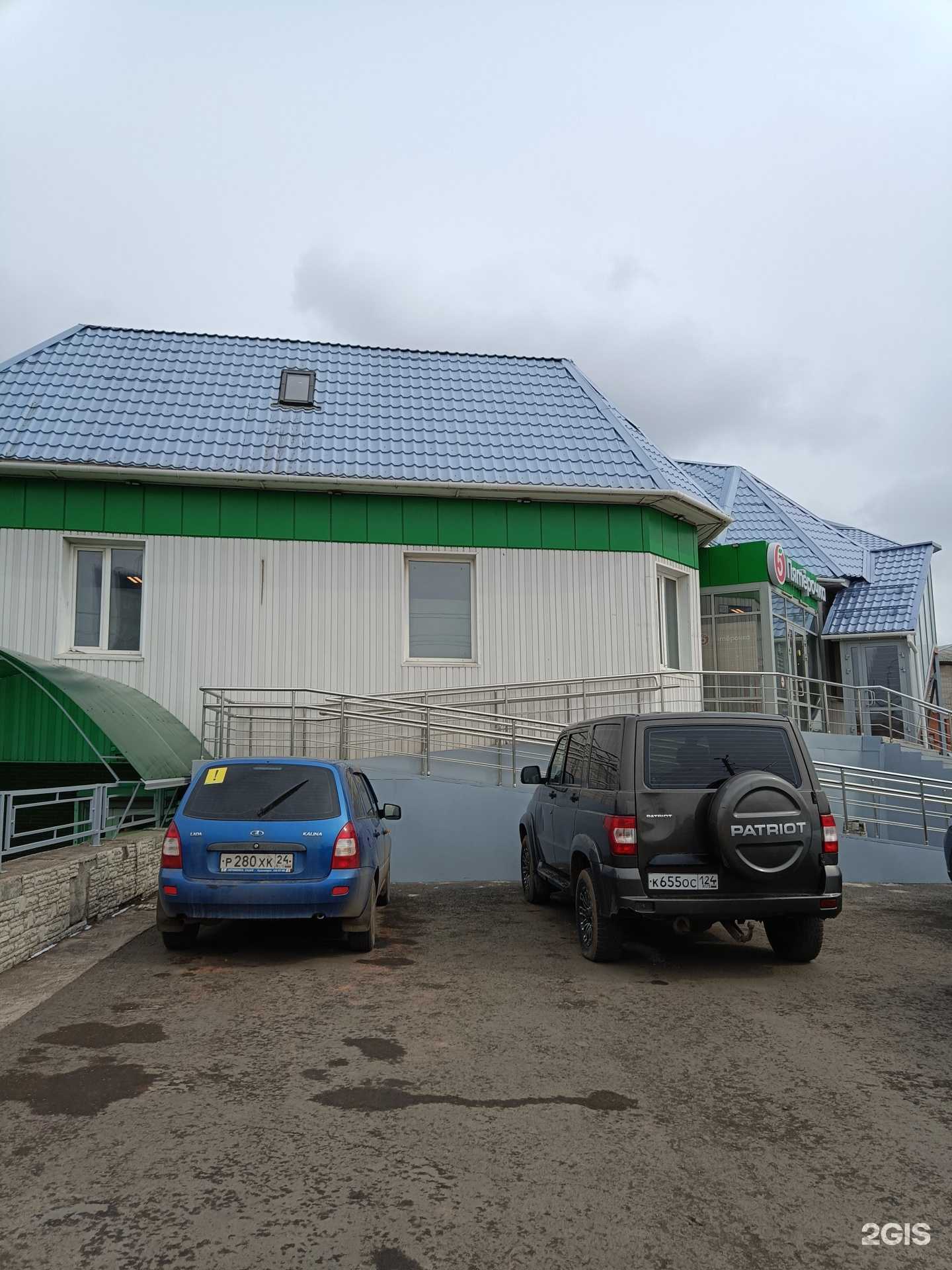 Отзывы на компанию Magic в Канске c фото - фотография 2 из 2