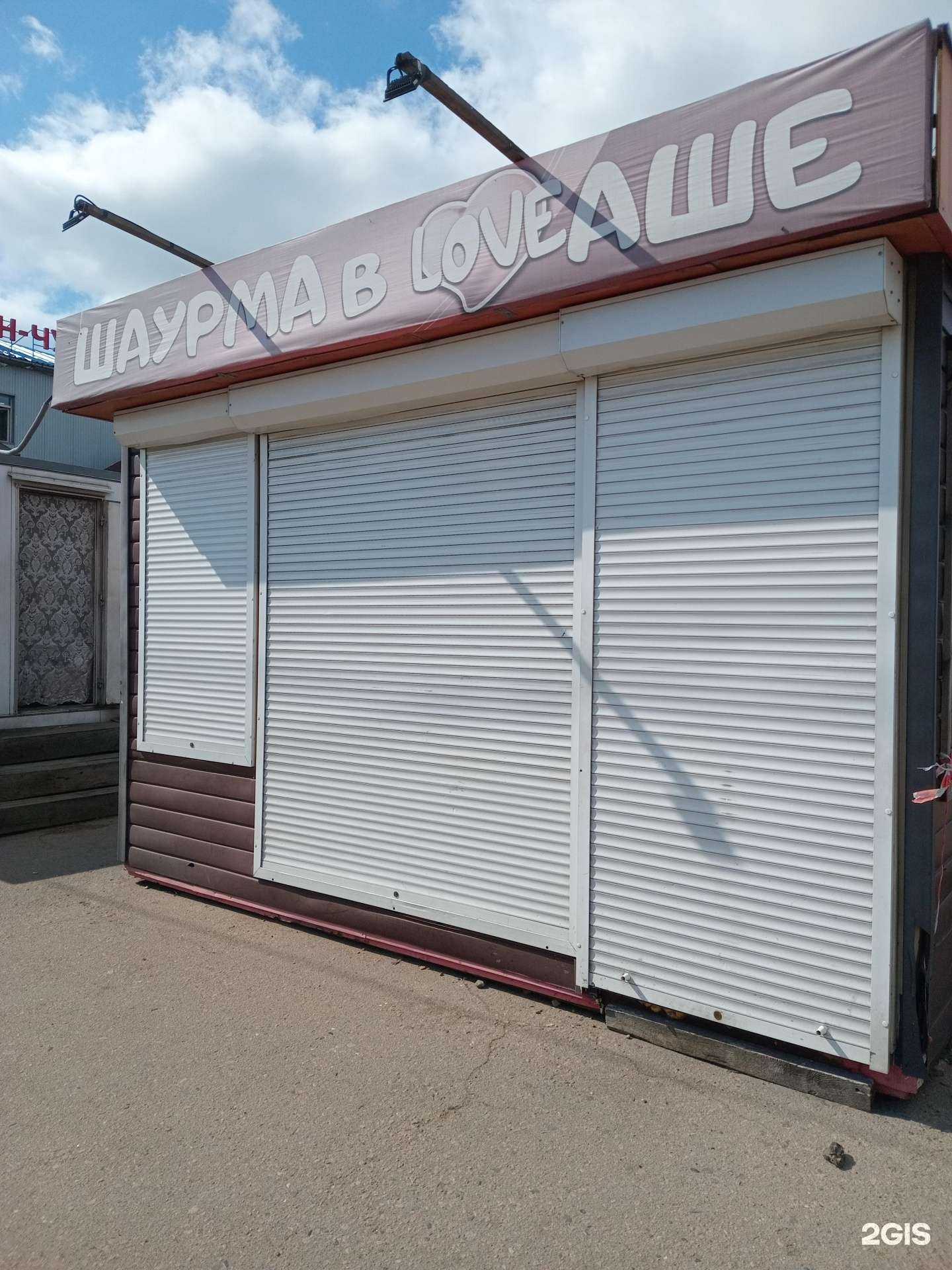 Отзывы на компанию Sultan в Улан-Удэ c фото