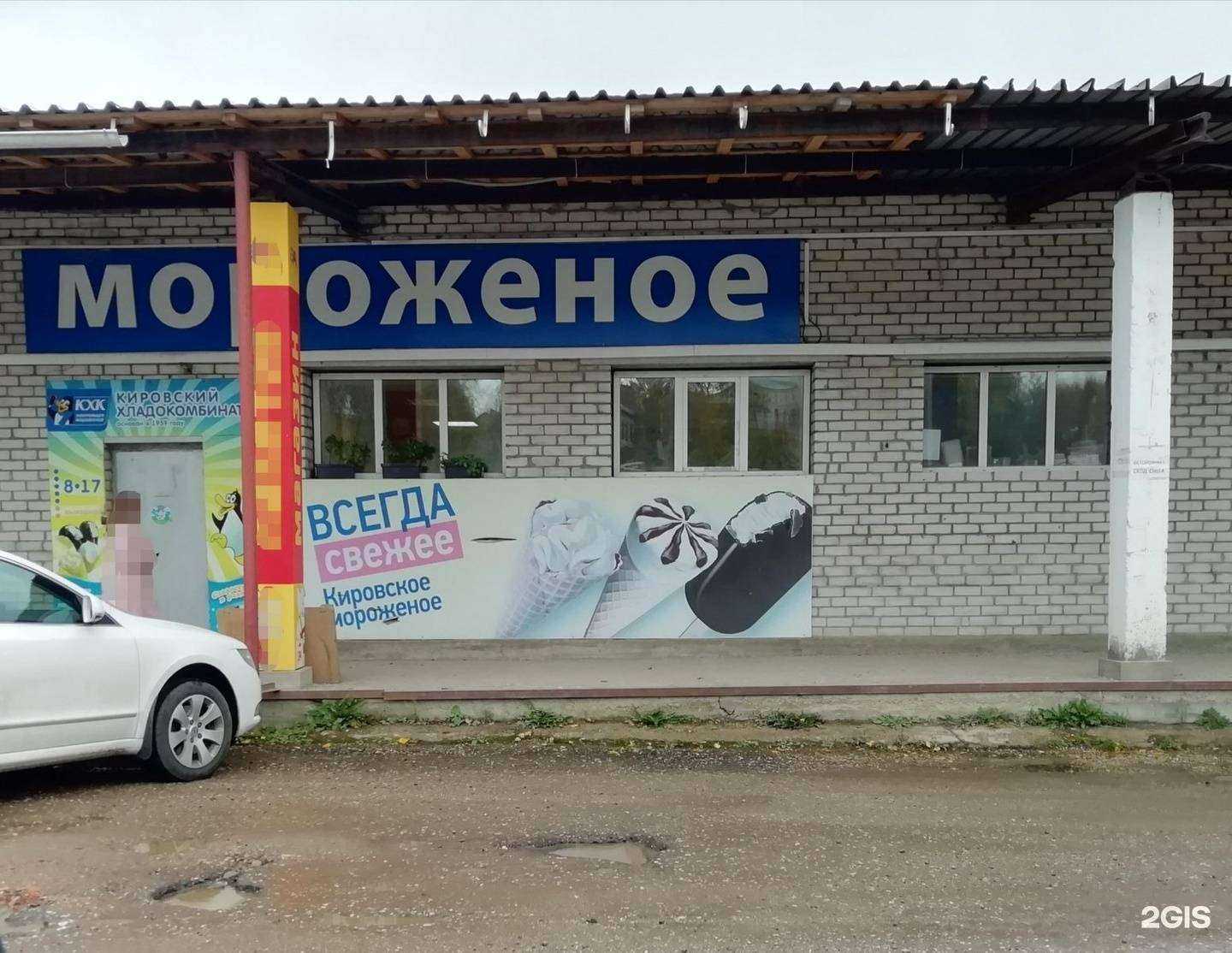 Отзывы на компанию СпецМаркет в г. Сыктывкар c фото