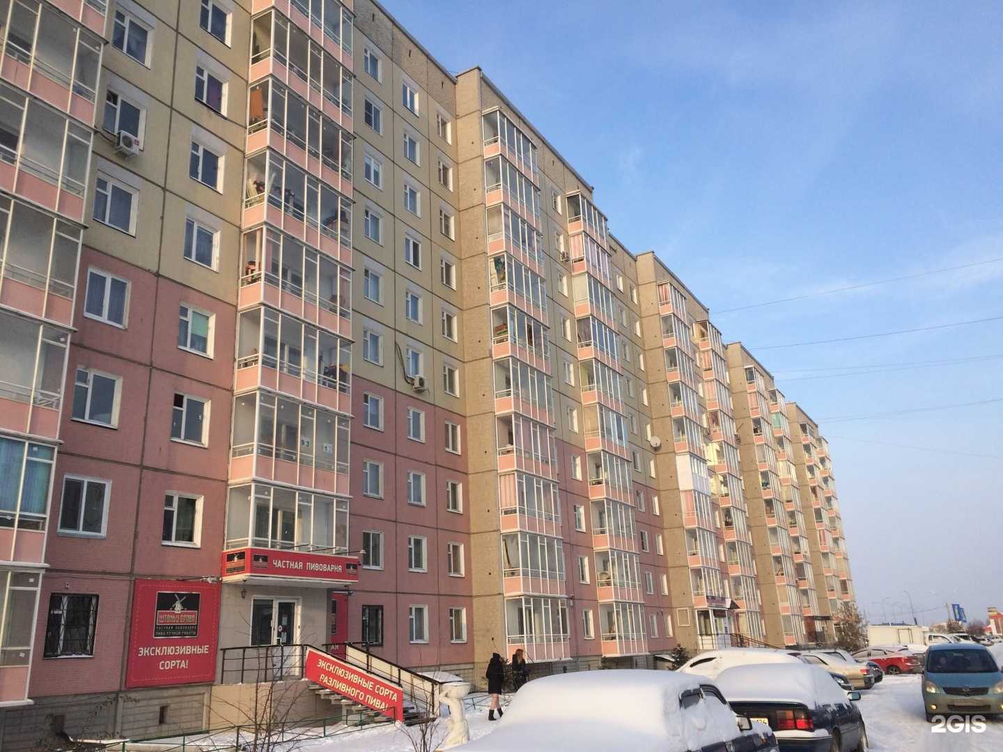 Отзывы на компанию Аргус-м в Красноярске c фото - фотография 2 из 2