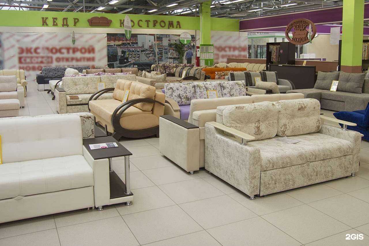 Отзывы на компанию Кедр-Кострома в Костроме c фото