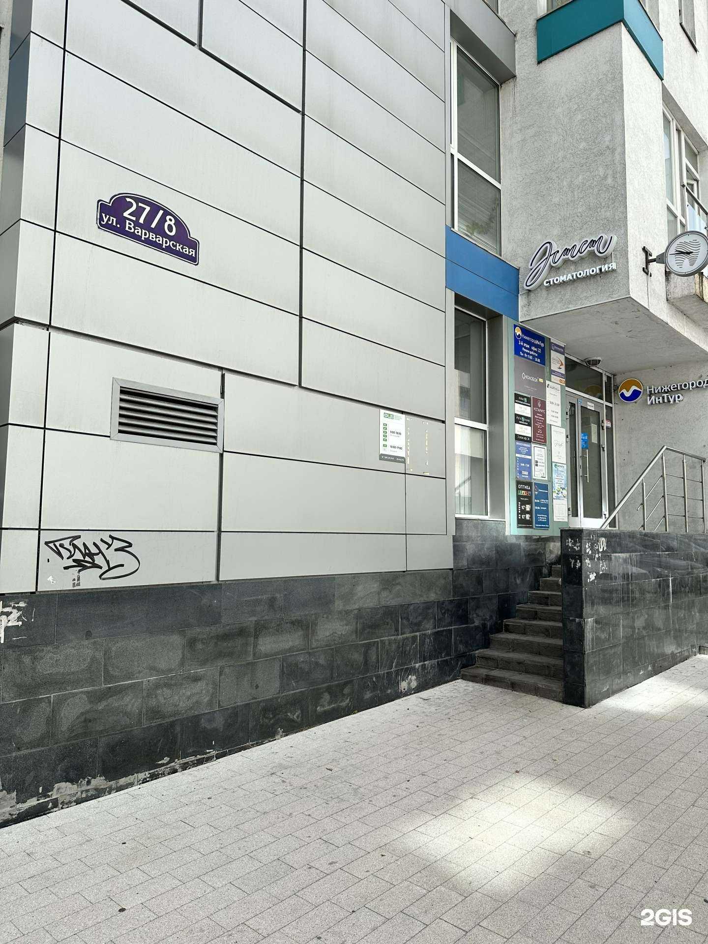 Отзывы на компанию Базис Групп в Нижнем Новгороде c фото