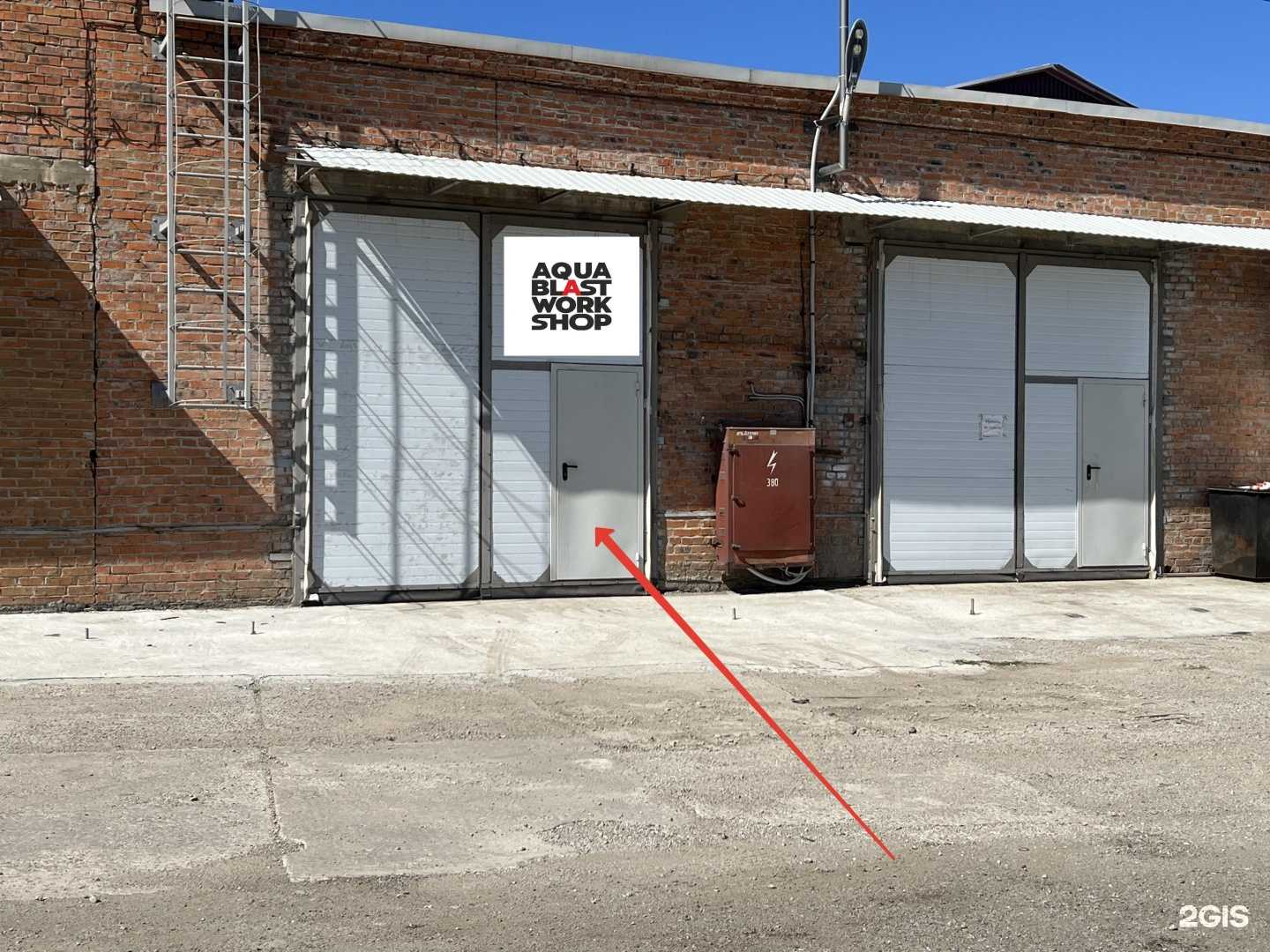 Отзывы на компанию Аквабласт Воркшоп в г. Хабаровск c фото