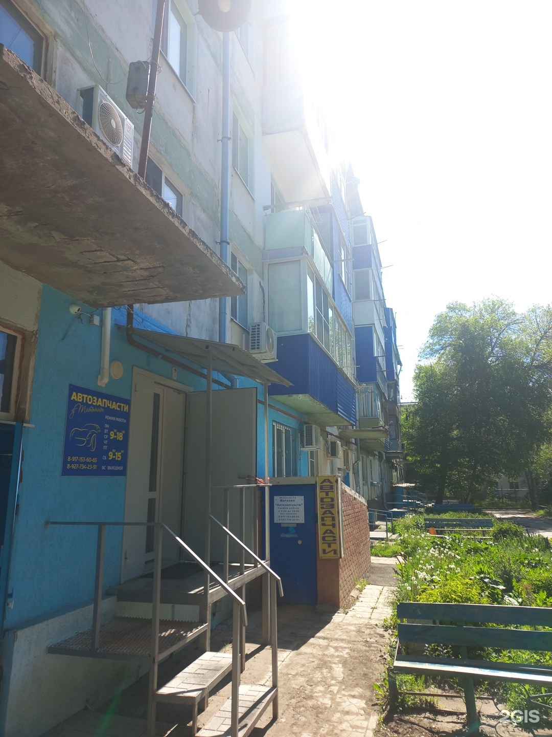 Отзывы на компанию Югория в г. Нефтегорск c фото