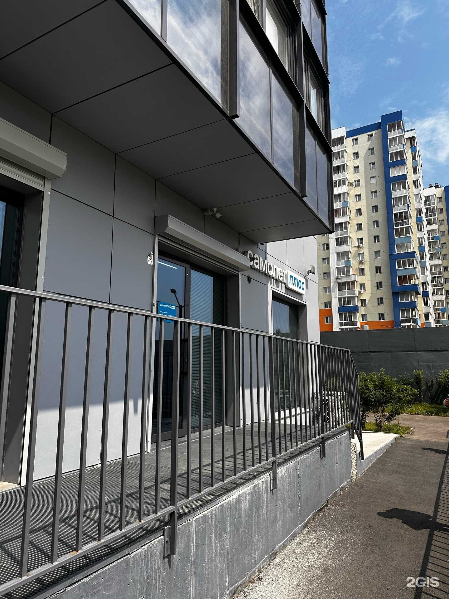 Отзывы на компанию Самолет Плюс в Иркутске c фото