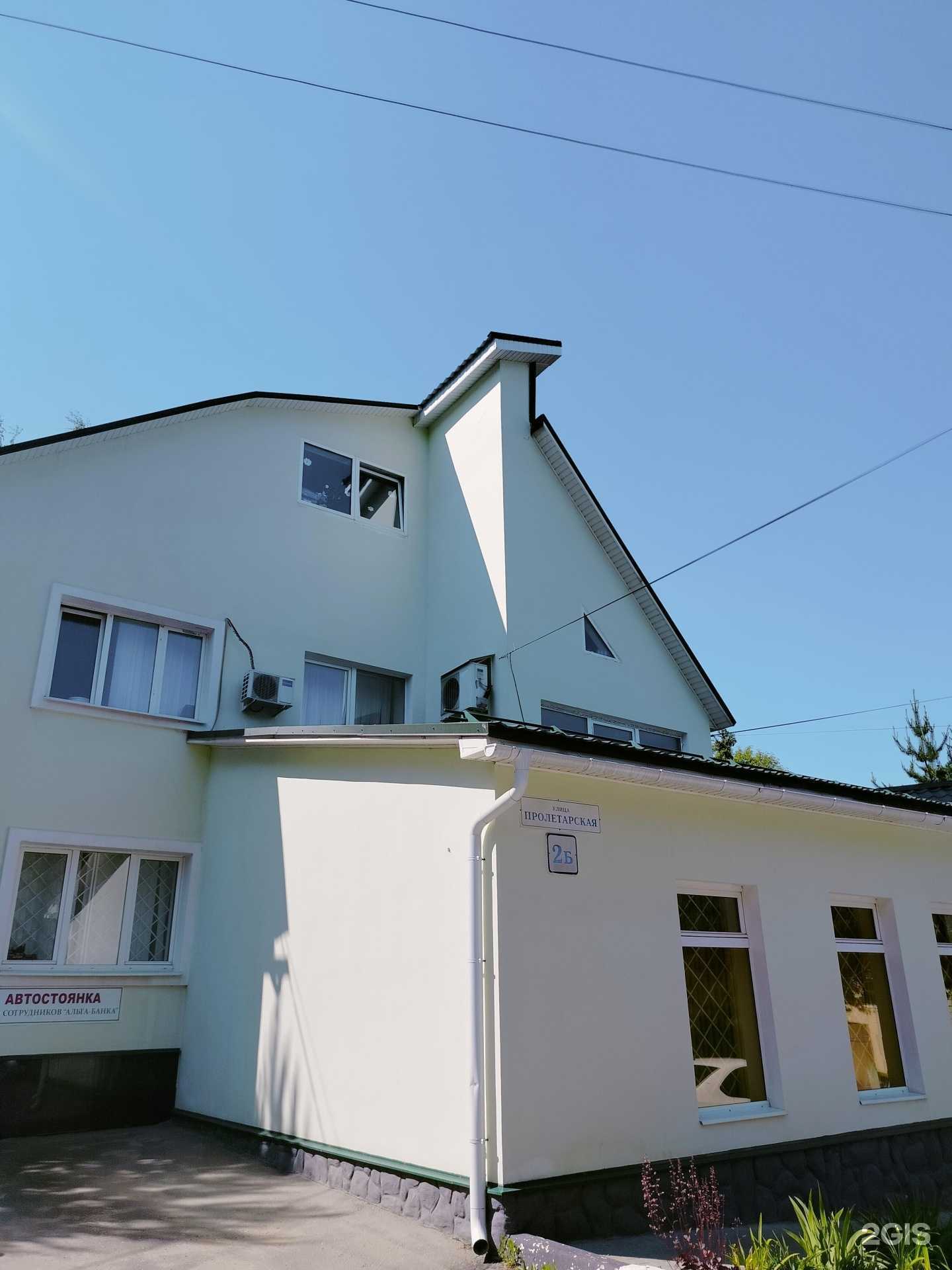 Отзывы на компанию Московская Областная Коллегия Адвокатов в Волоколамске c фото - фотография 2 из 2