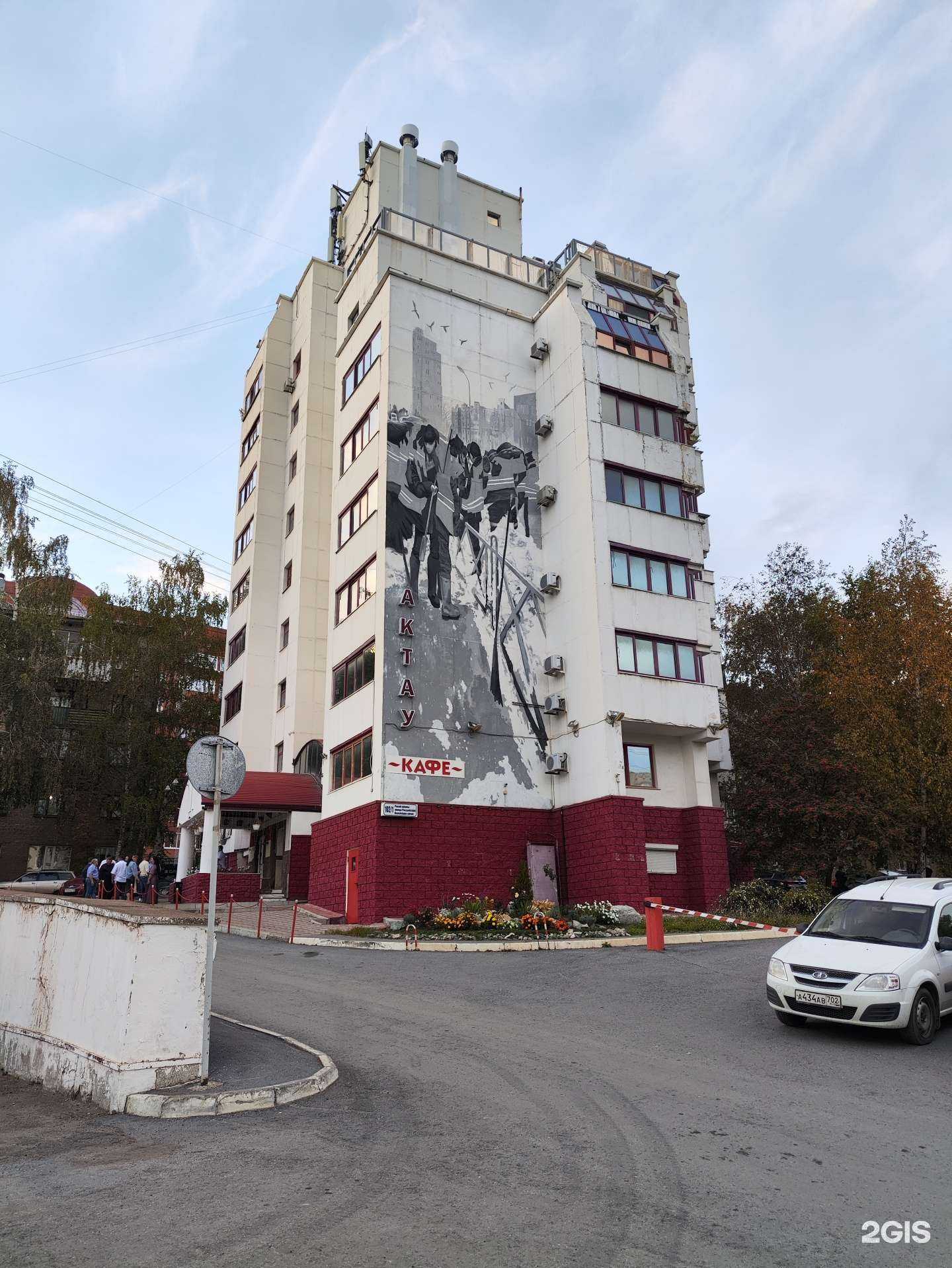 Отзывы на компанию Актау в Уфе c фото - фотография 2 из 2