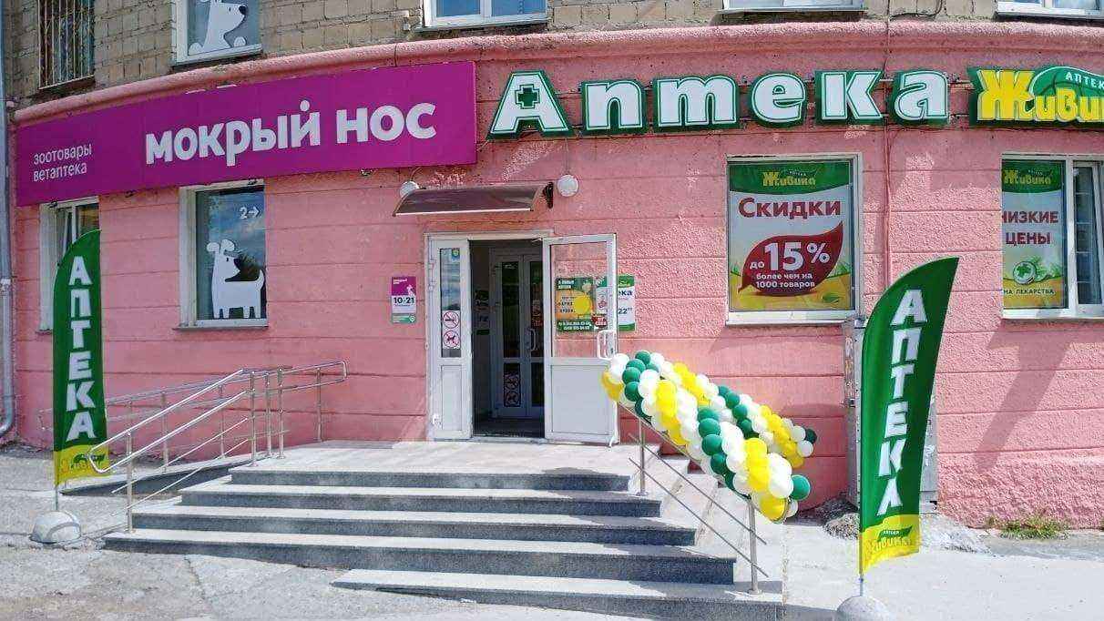 Отзывы на компанию Живика в Новосибирске c фото