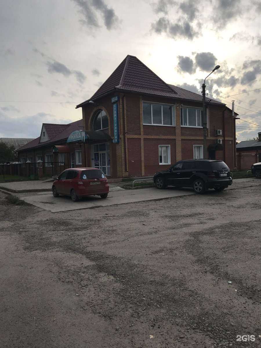 Отзывы на компанию Ника-дент в Минусинске c фото - фотография 2 из 2