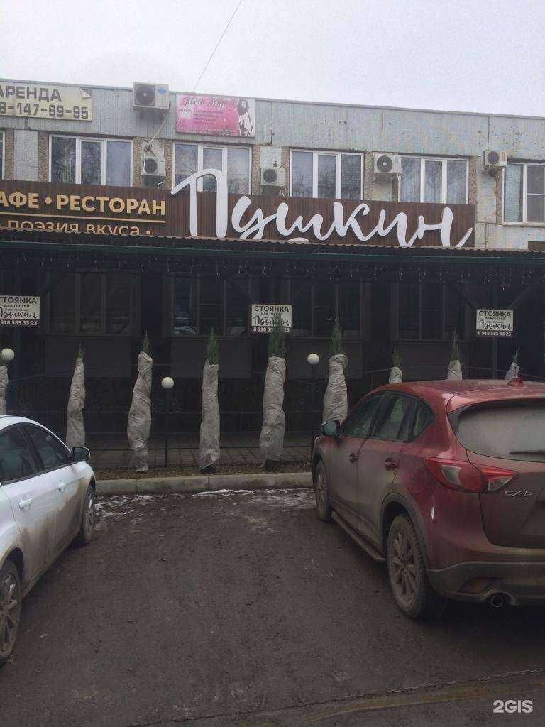 Отзывы на компанию Армада в г. Новочеркасск c фото