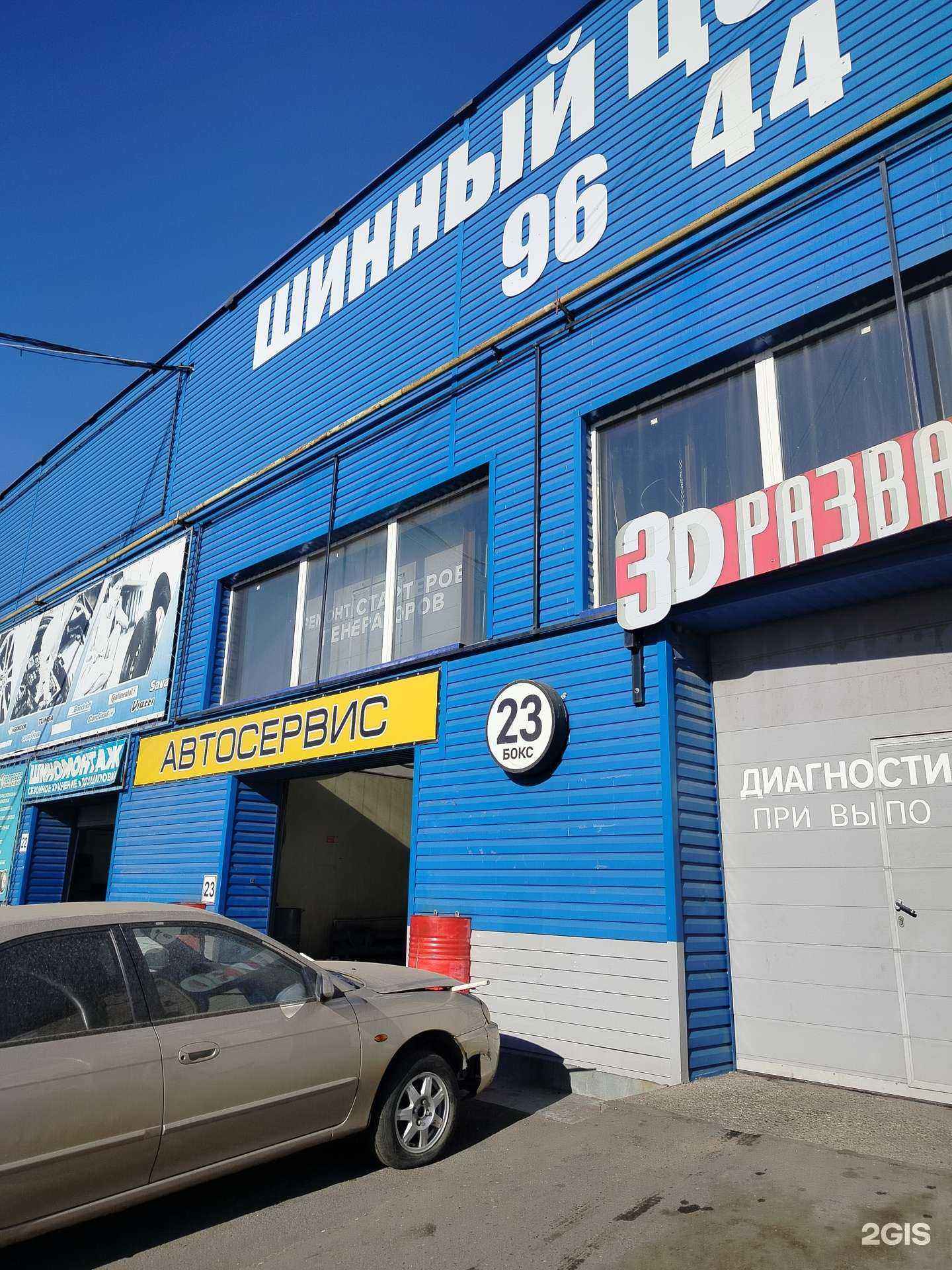 Отзывы на компанию Первая линия в Оренбурге c фото