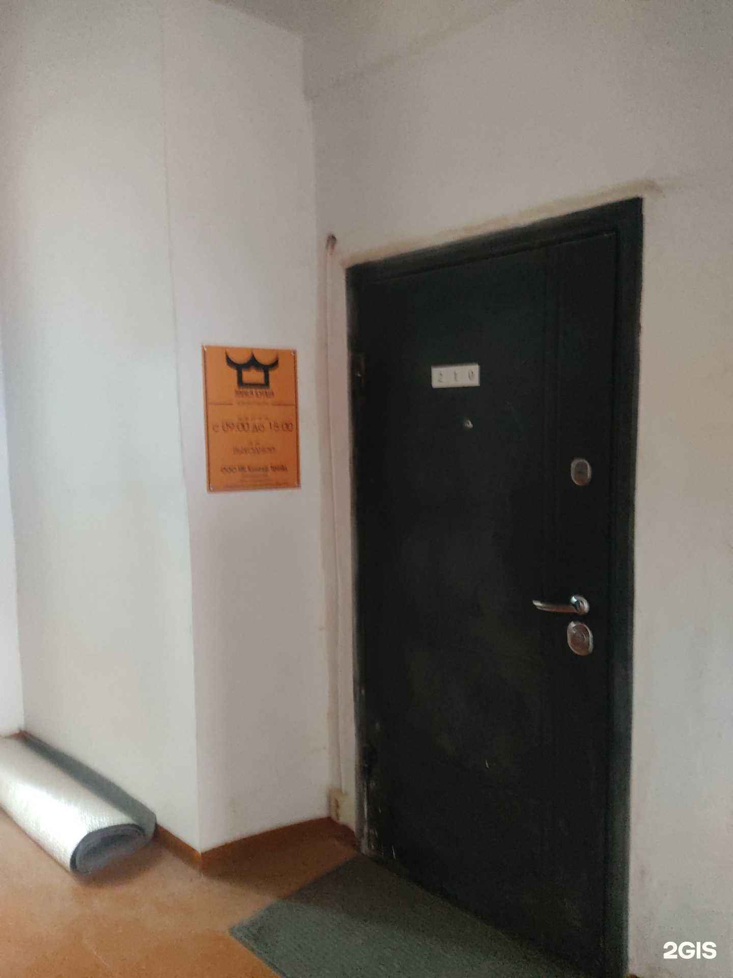 Отзывы на компанию Лавка купца в г. Владивосток c фото