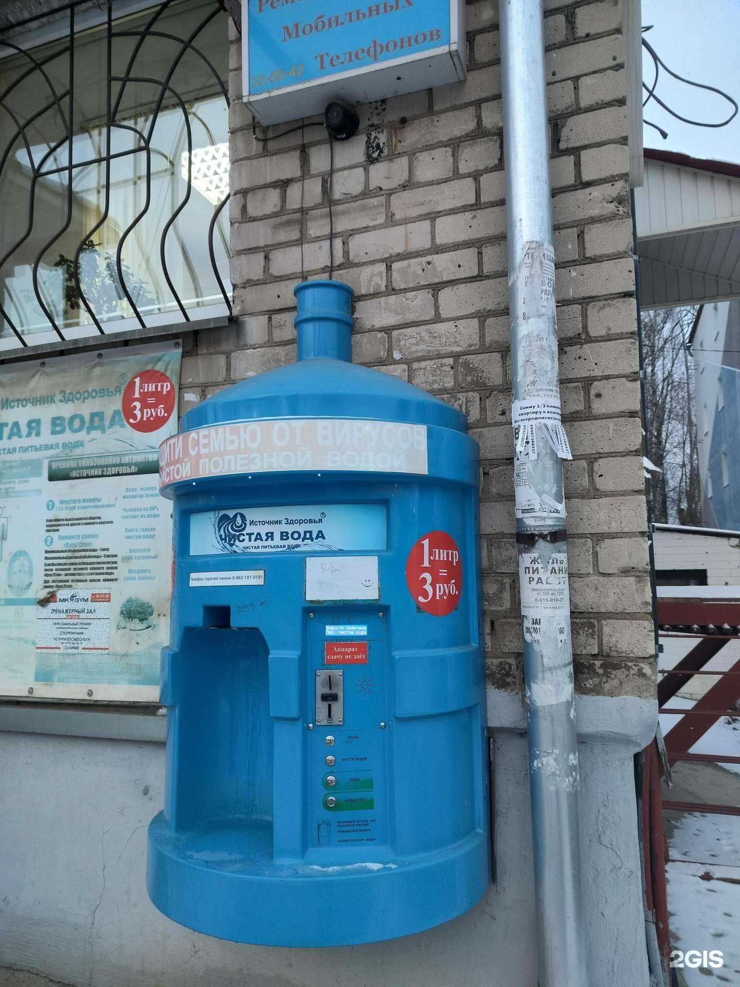 Отзывы на компанию Айсберг в г. Кострома c фото