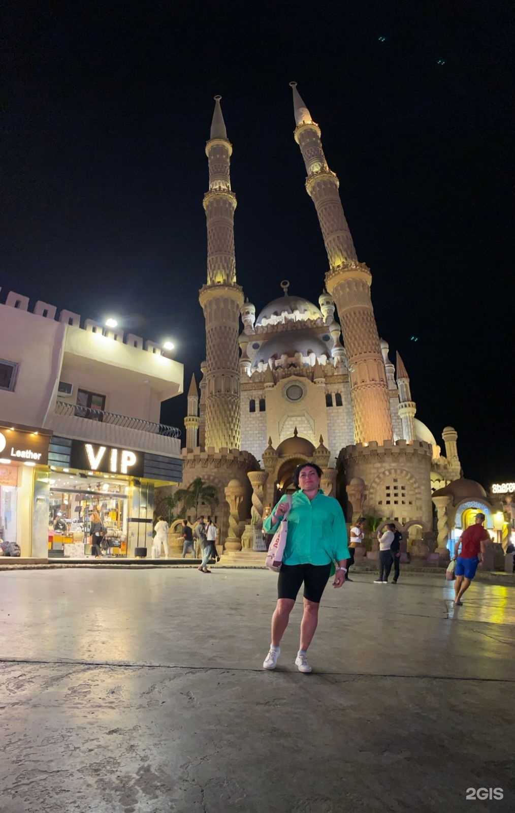 Отзывы на компанию Манго Тур в Перми c фото