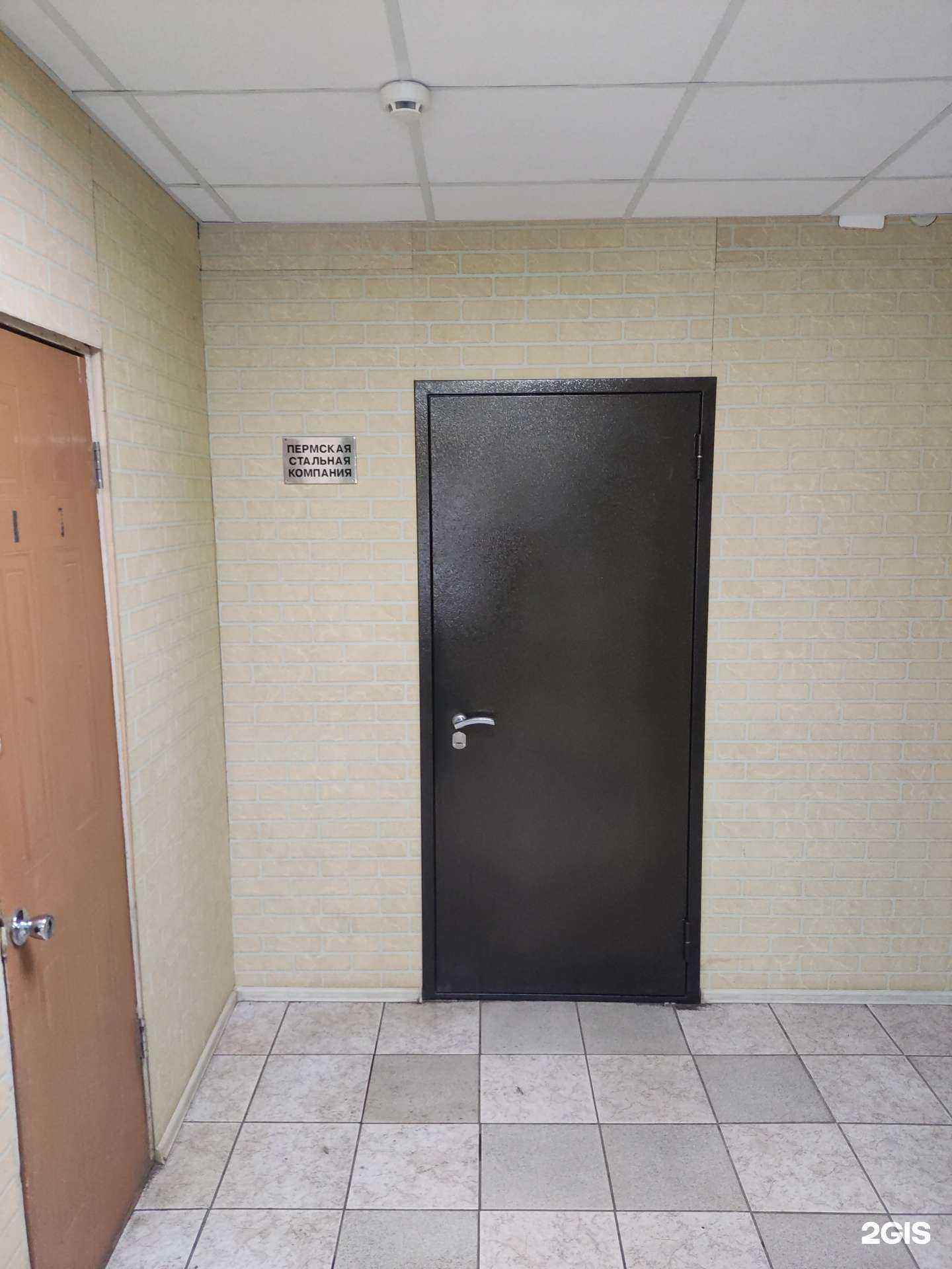 Отзывы на компанию Пермская стальная компания в Перми c фото