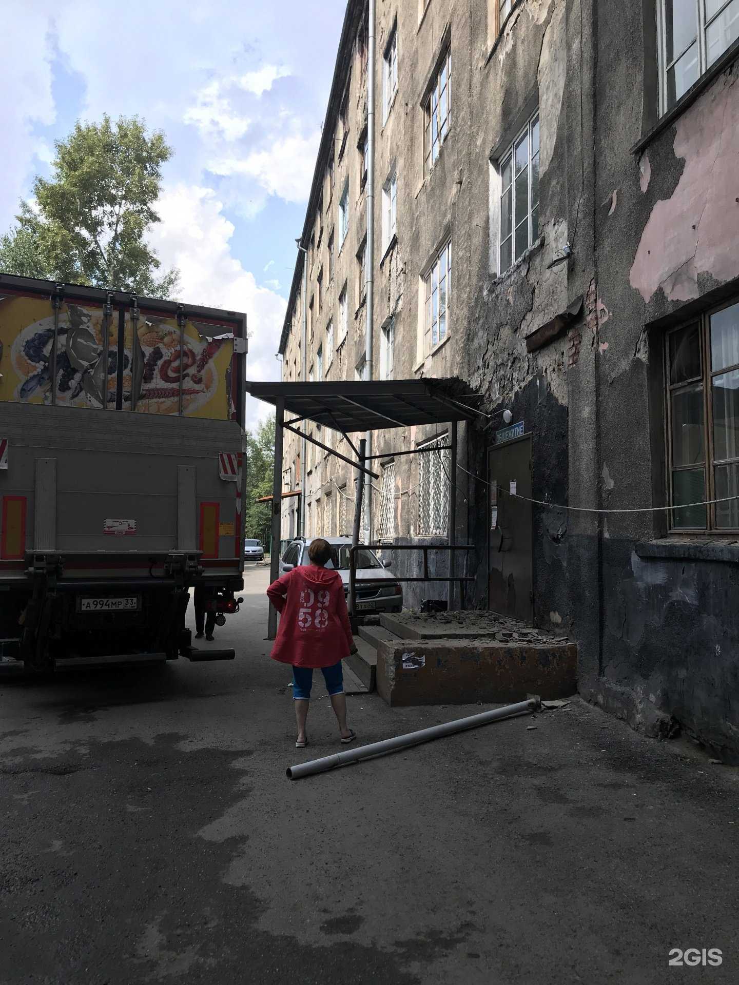 Отзывы на компанию Нью Клининг в г. Новокузнецк c фото