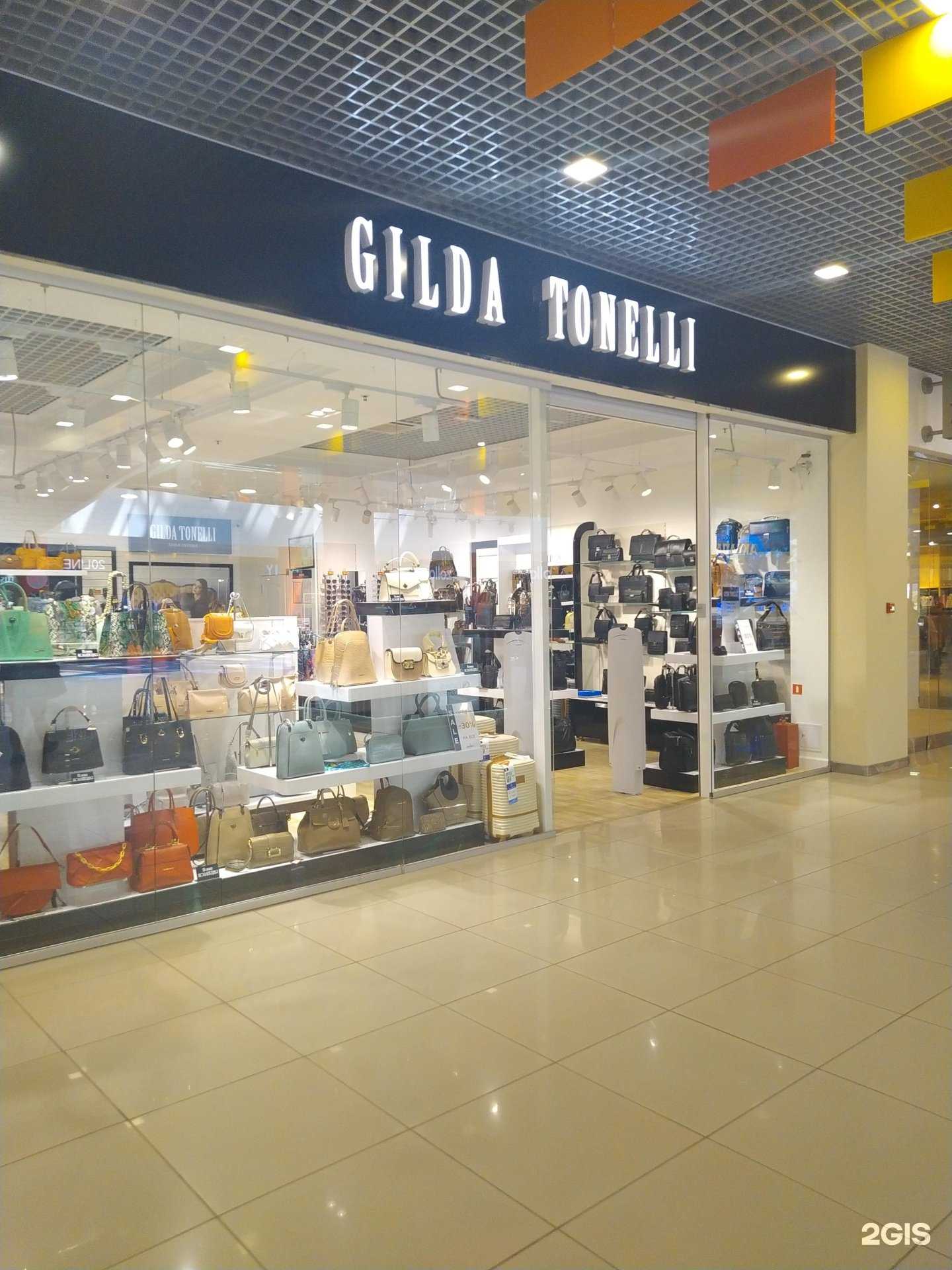 Отзывы на компанию Gilda tonelli в Волгограде c фото