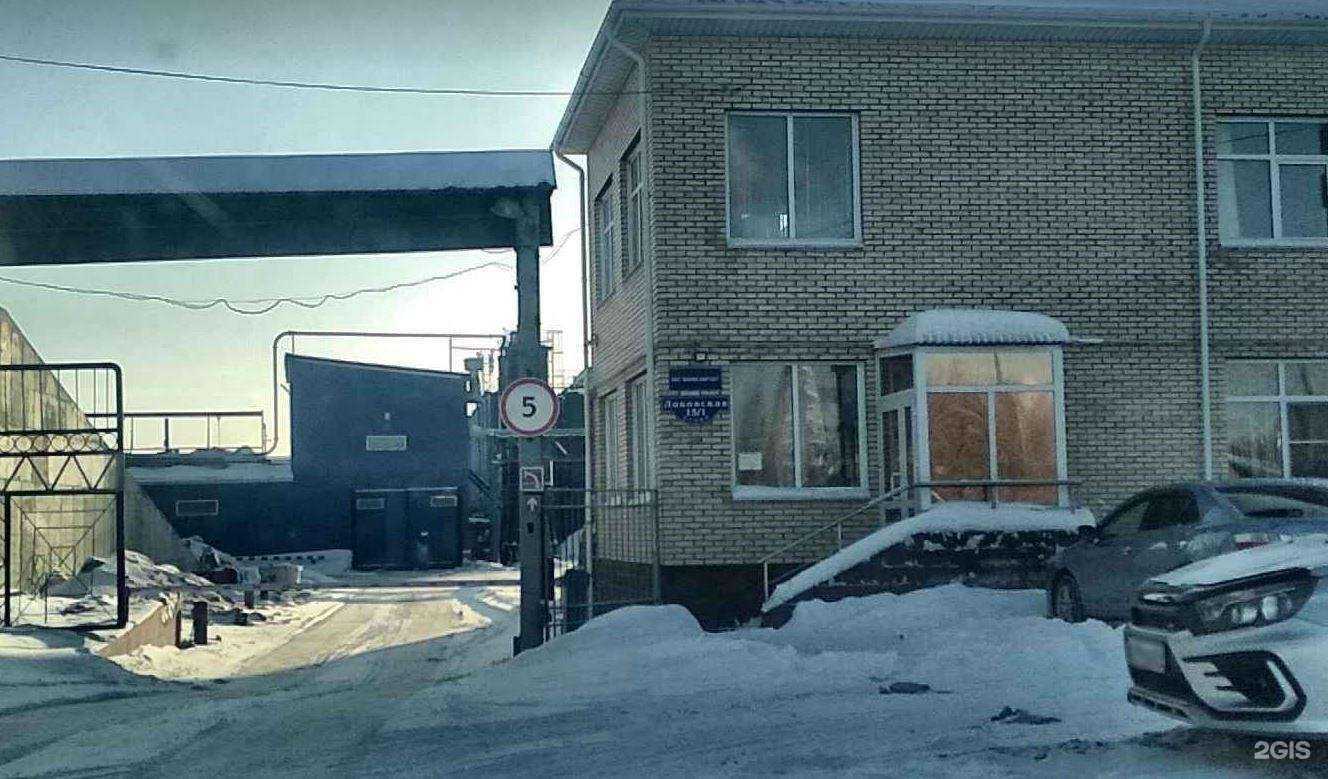 Отзывы на компанию Бизнес-Партнер в г. Омск c фото