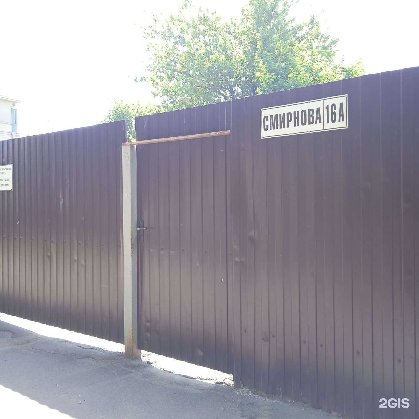 Отзывы на компанию Методический центр в системе образования в Иванове c фото