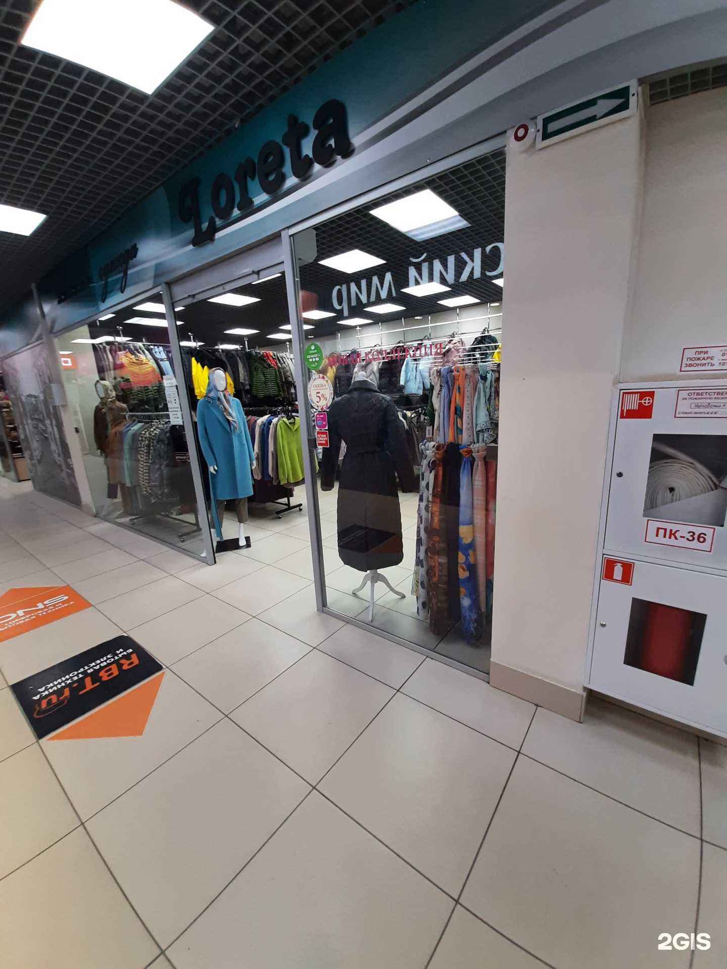 Отзывы на компанию Лорета в г. Омск c фото