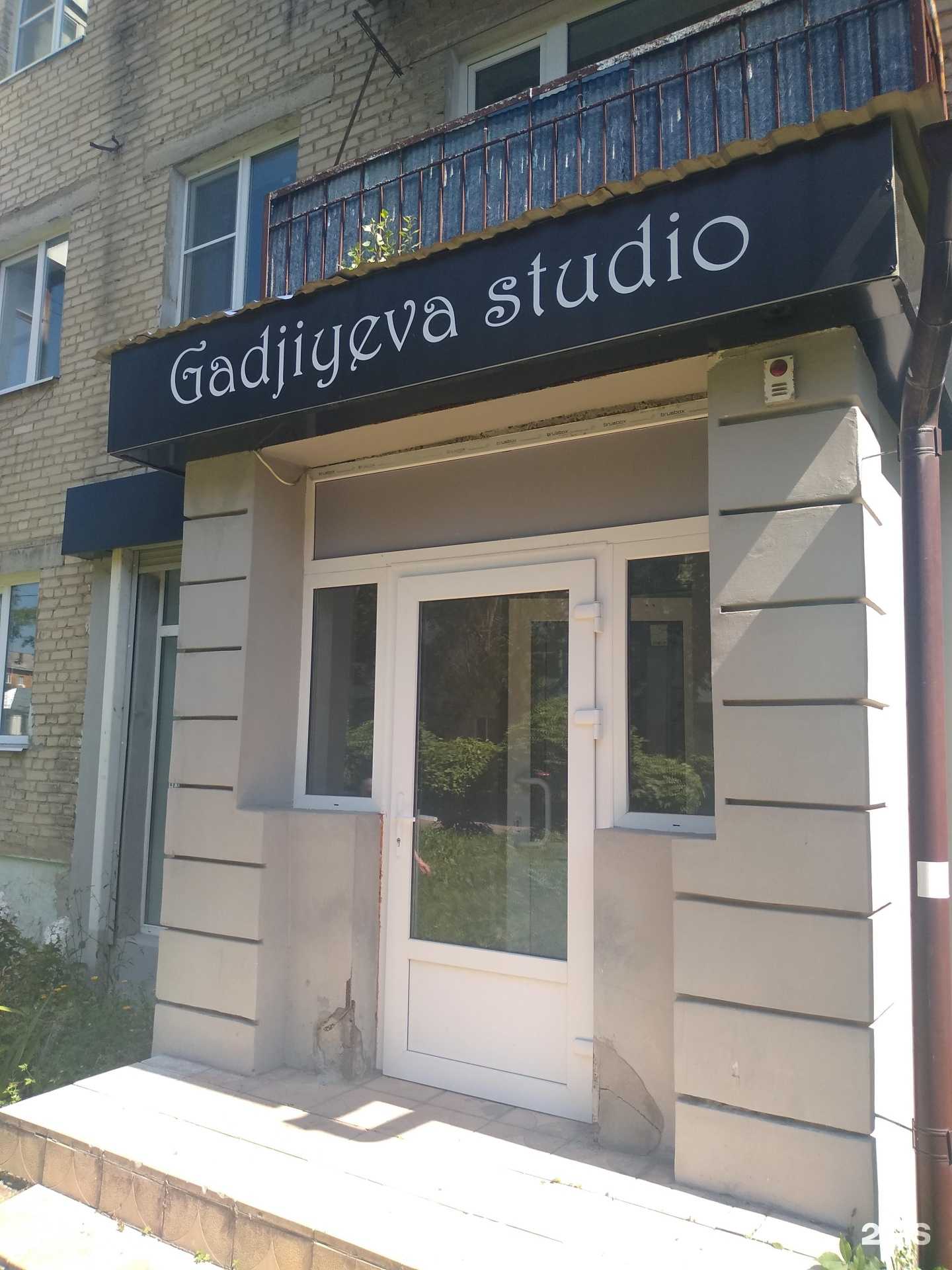 Отзывы на компанию Gadjiyeva studio в Новомосковске c фото