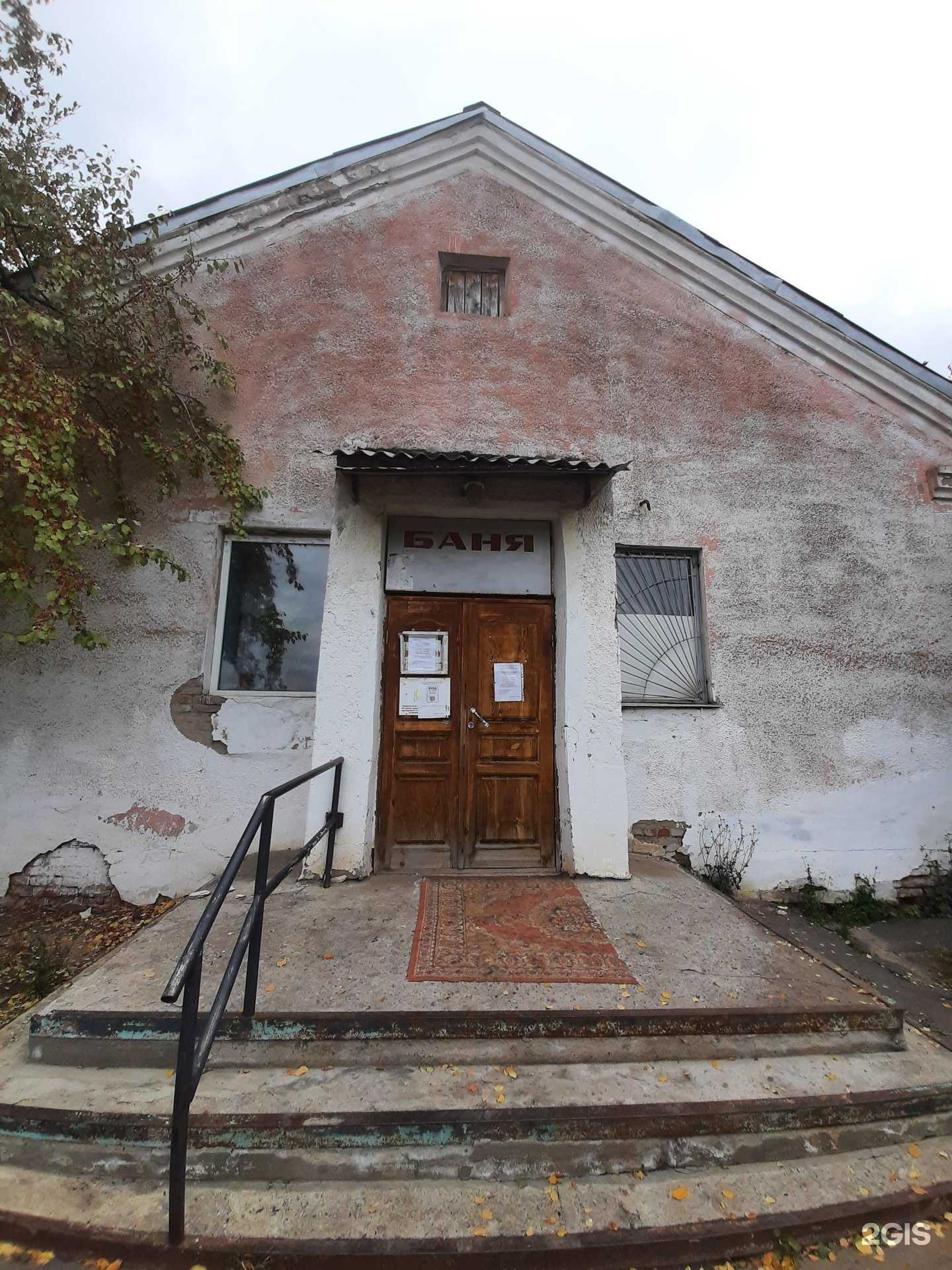 Отзывы на компанию Банное хозяйство в г. Омск c фото