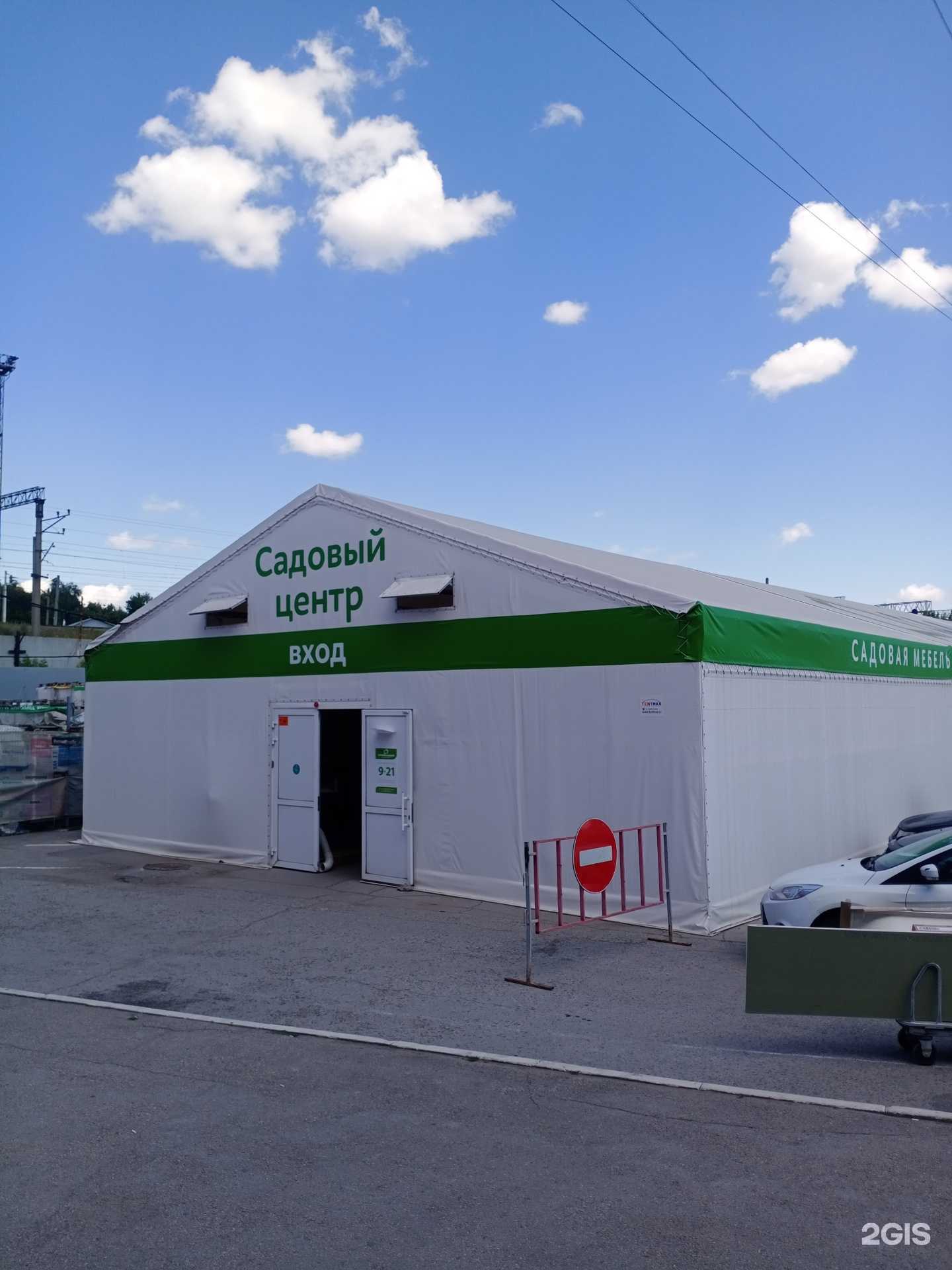 Отзывы на компанию Стройландия в г. Саратов c фото