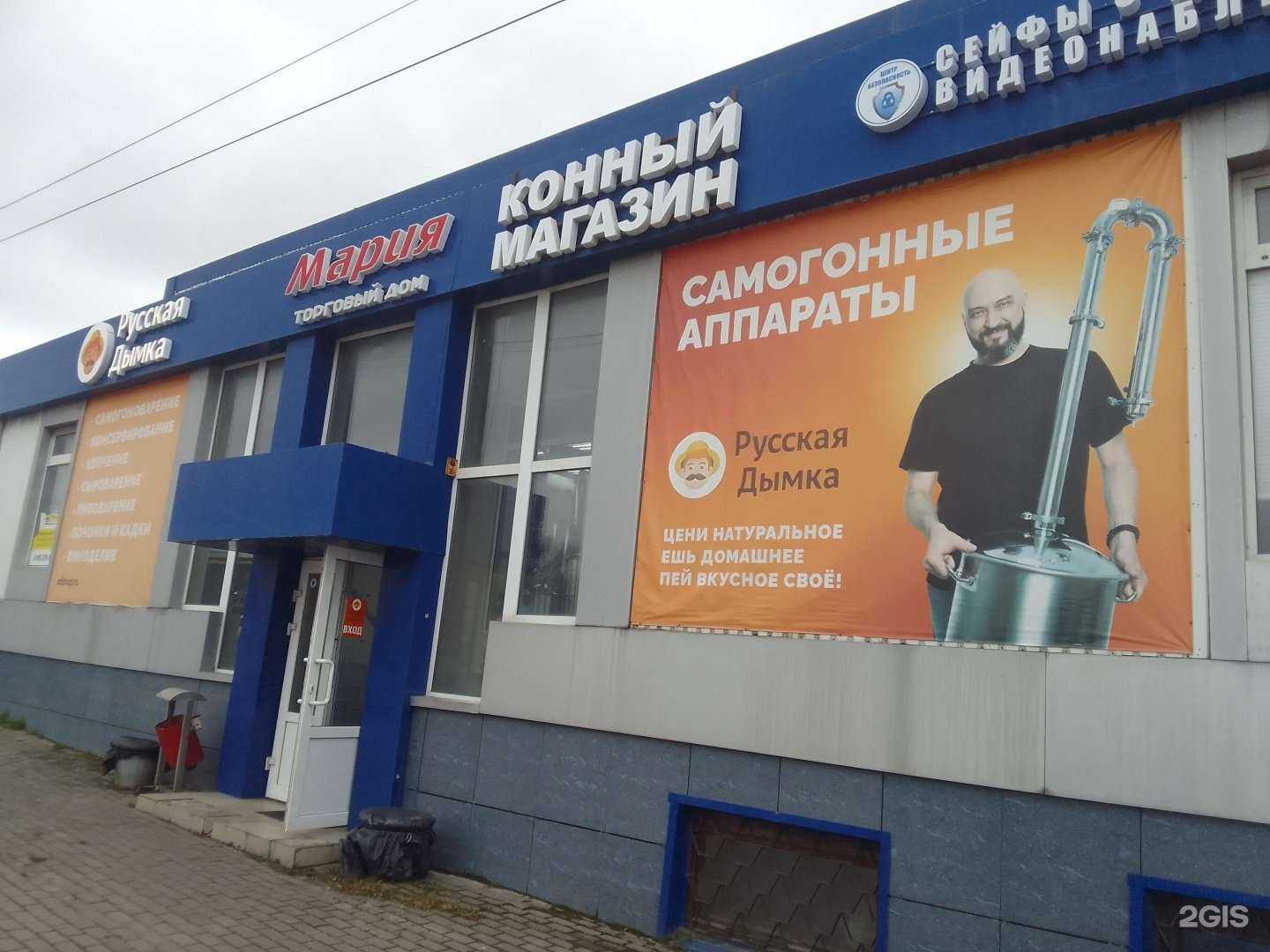 Отзывы на компанию Русская дымка в г. Белгород c фото