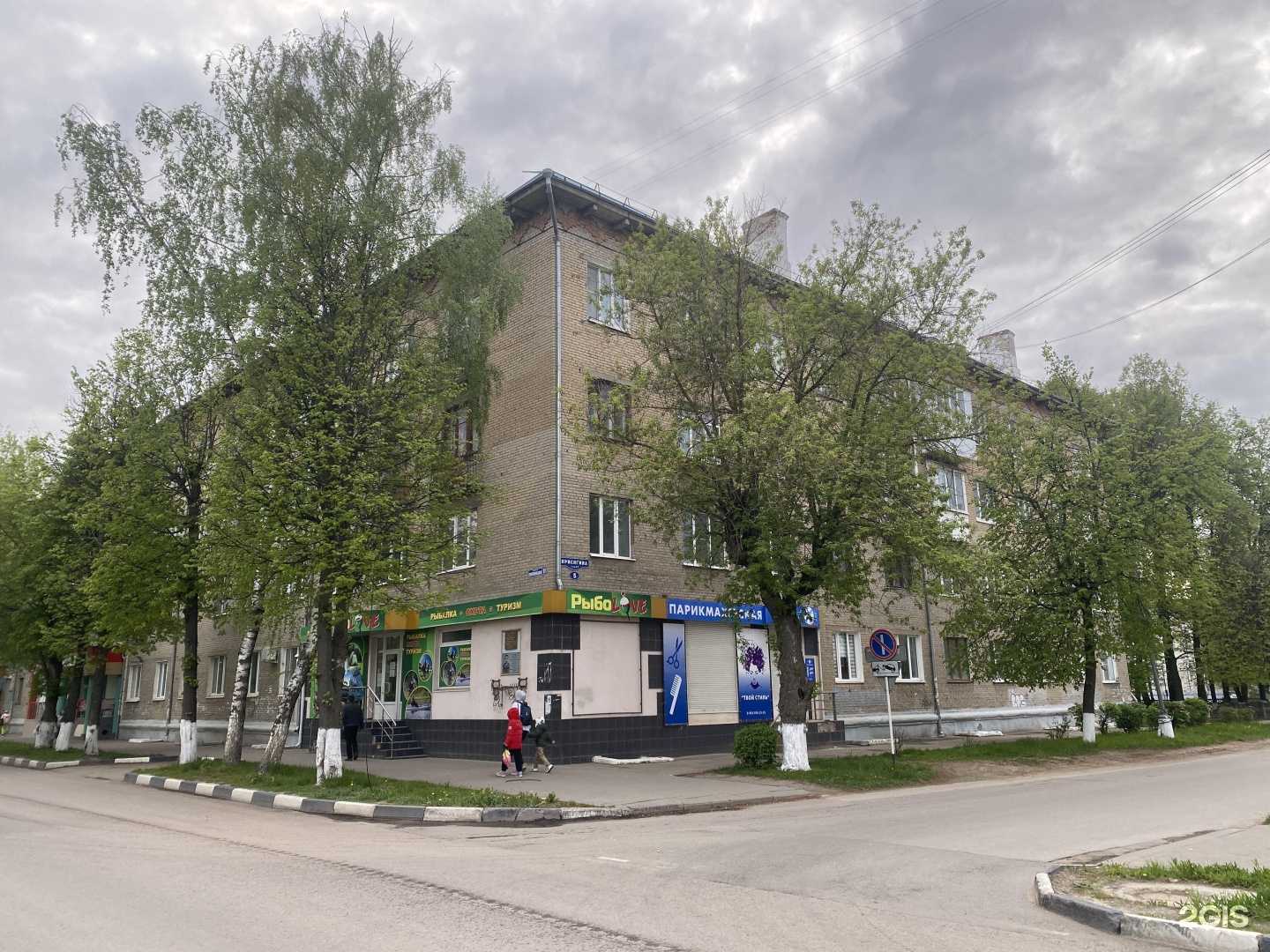 Отзывы на компанию Белошвейка в Новомосковске c фото - фотография 2 из 2