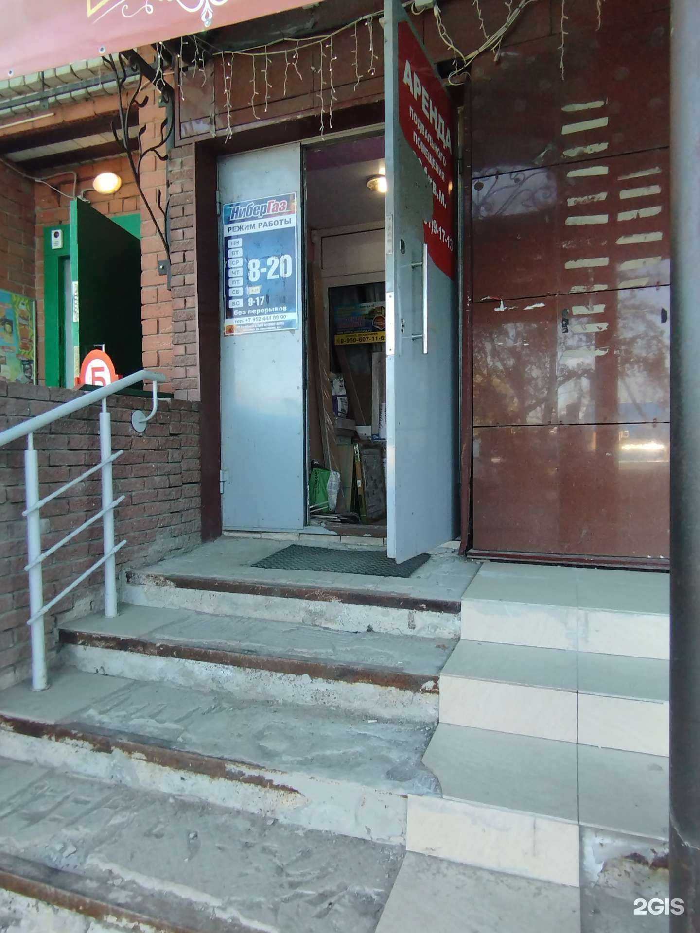 Отзывы на компанию Нибергаз в г. Заволжье c фото