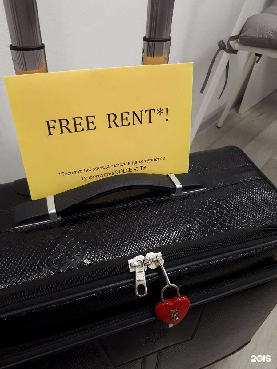 Отзывы на компанию Dolce Vita в г. Ижевск c фото