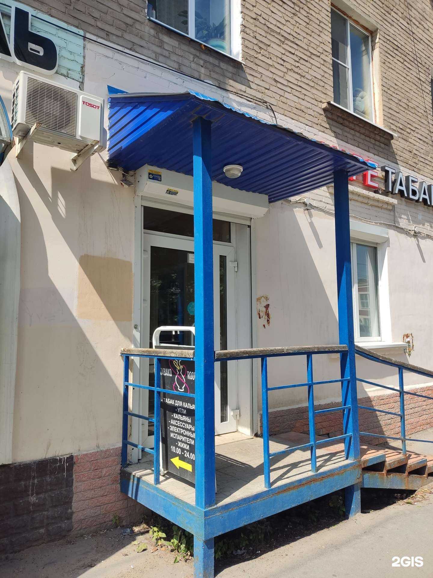 Отзывы на компанию Tabako Room в Перми c фото