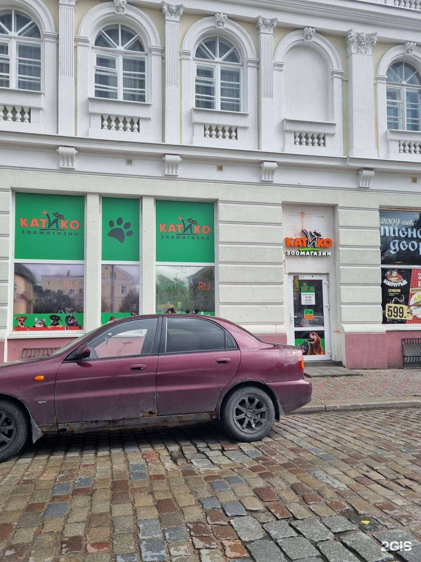 Отзывы на компанию Катико в г. Калининград c фото