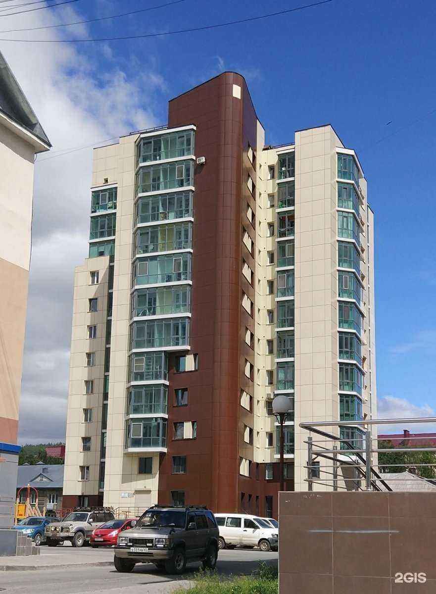 Отзывы на компанию Академия 21 в Южно-Сахалинске c фото - фотография 2 из 2