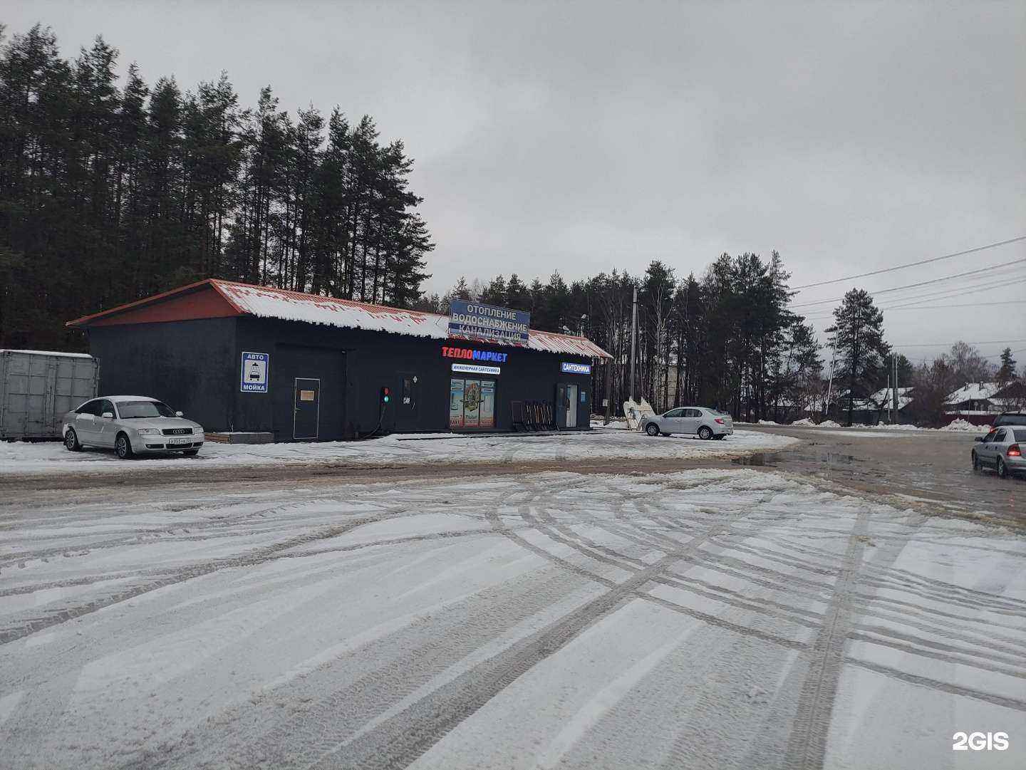 Отзывы на компанию Авто Блеск в Киржаче c фото