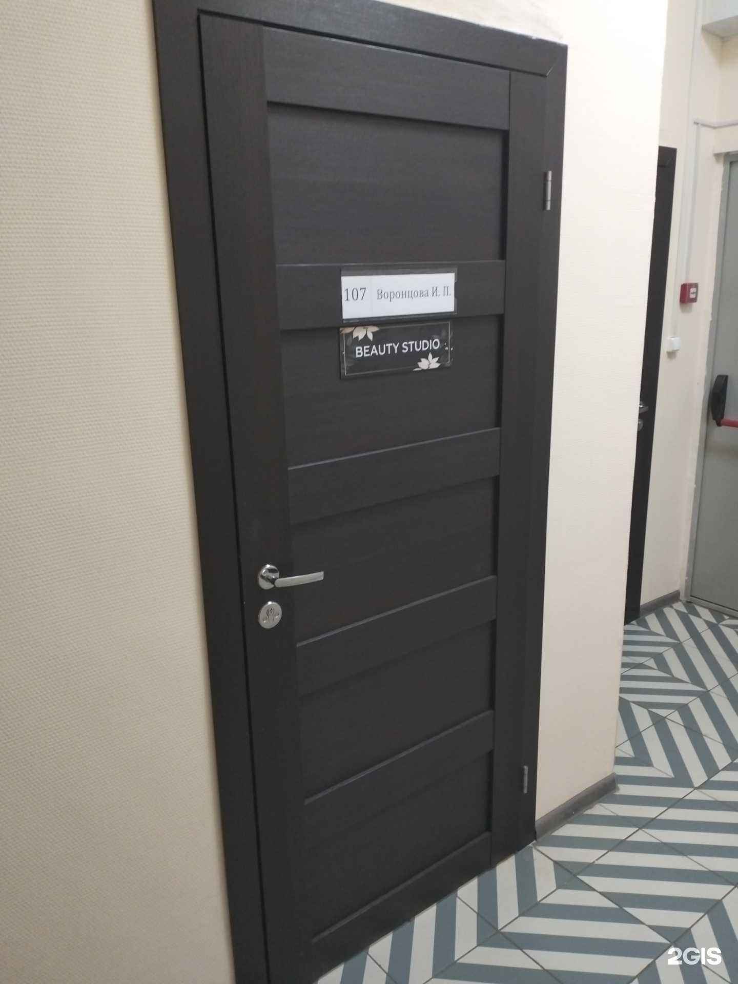 Отзывы на компанию Студия красоты в г. Волгоград c фото